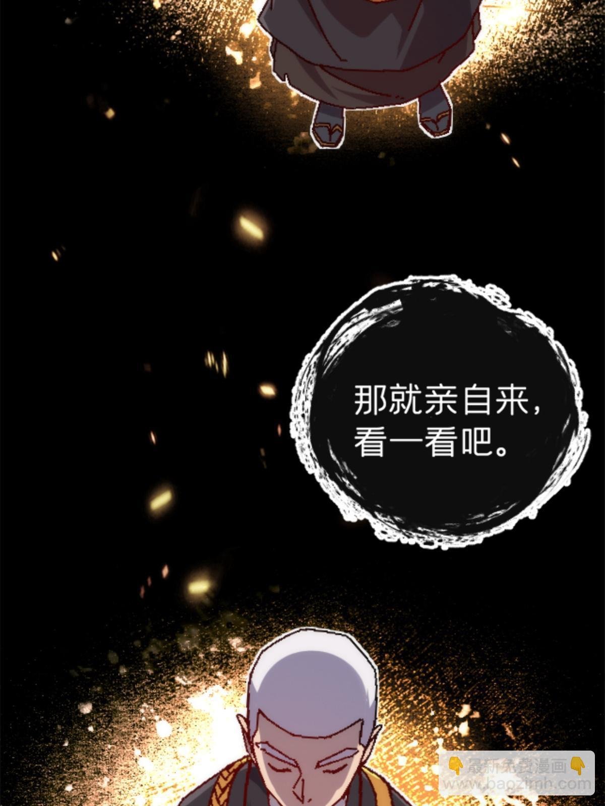 21 愿你不再苦难