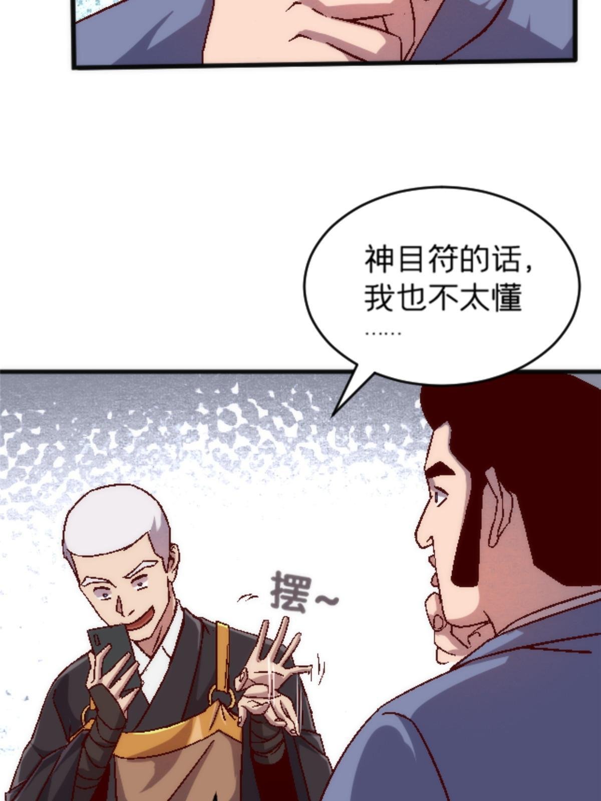22 天秀