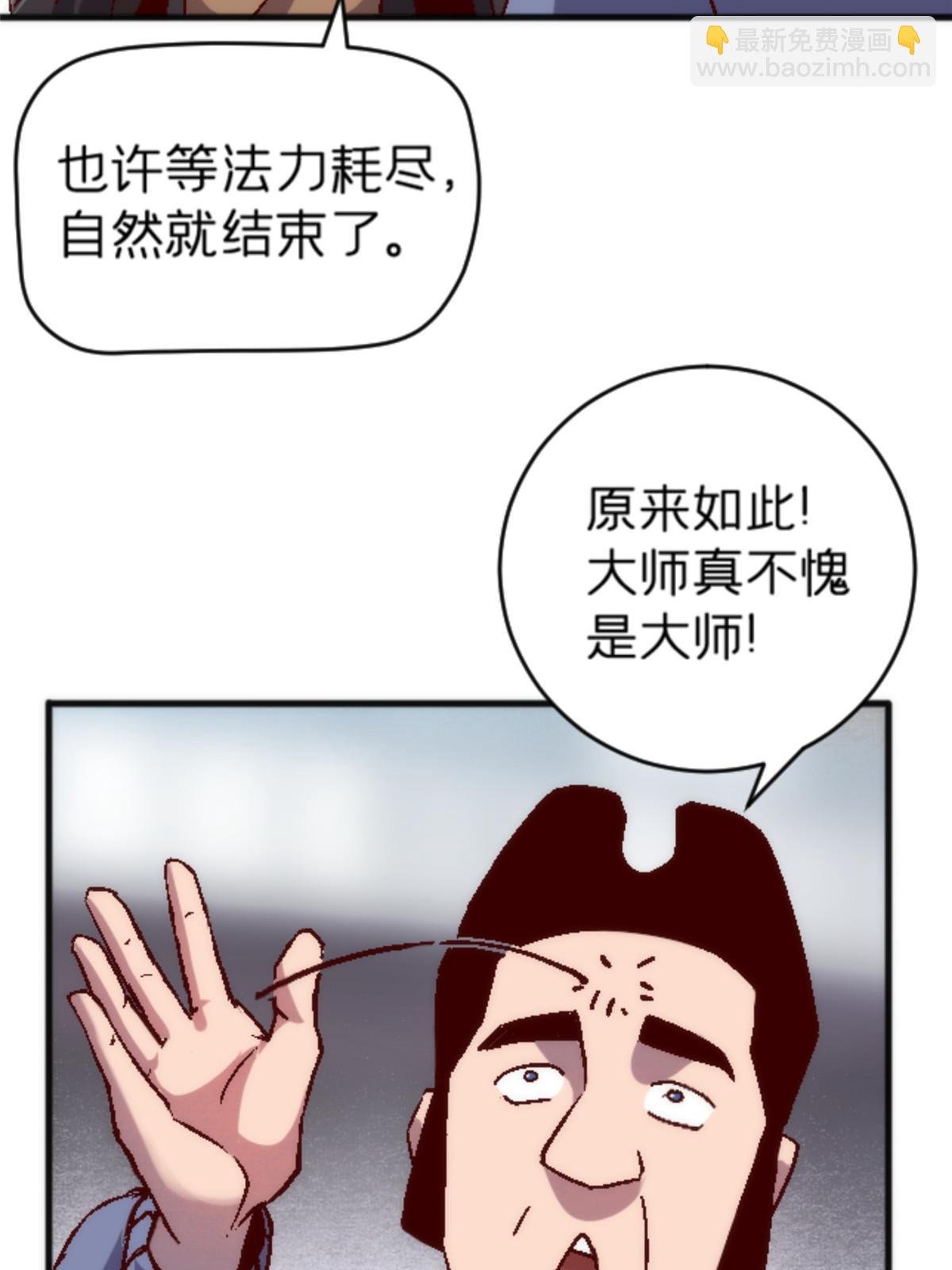 22 天秀