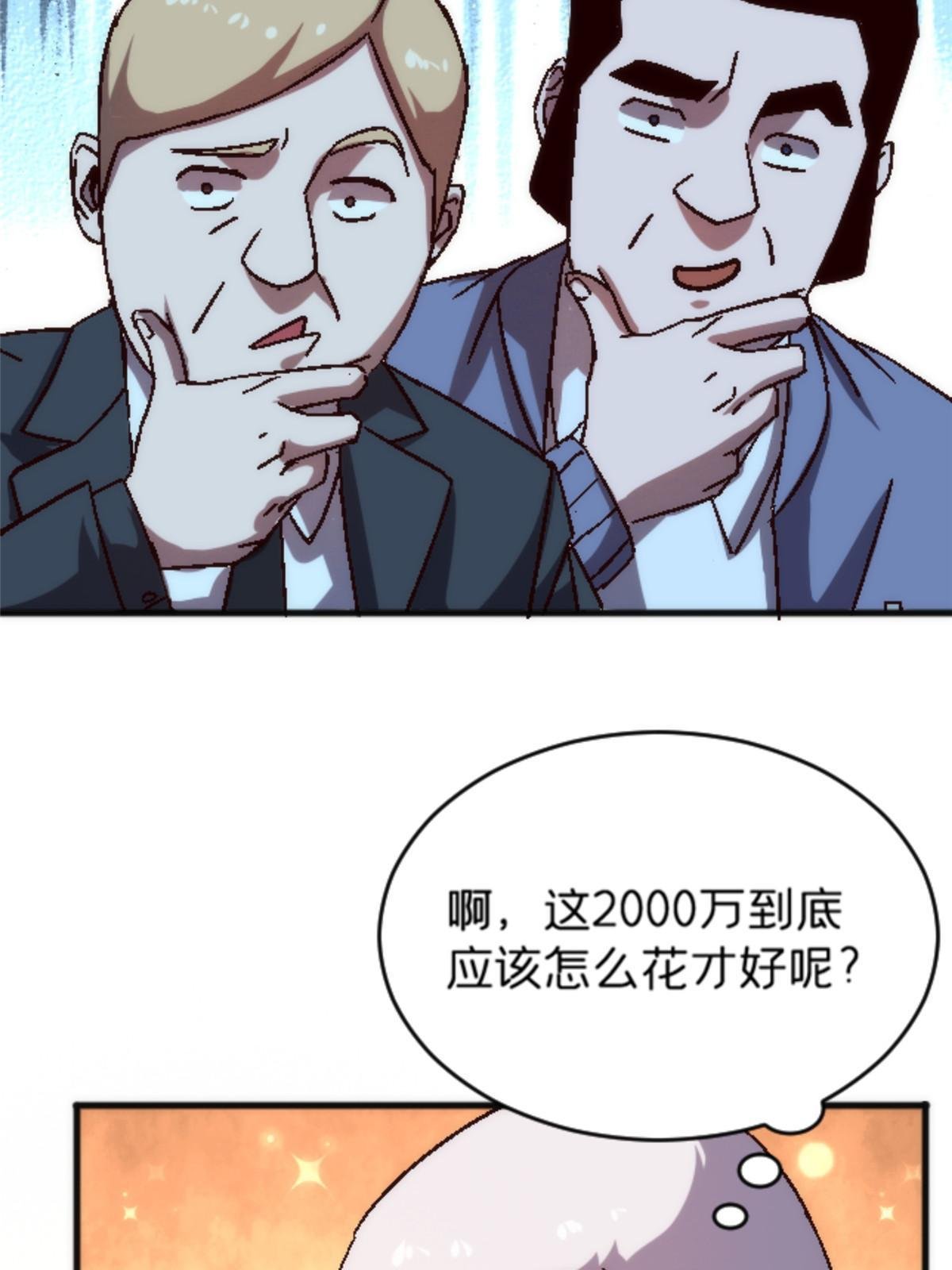 22 天秀