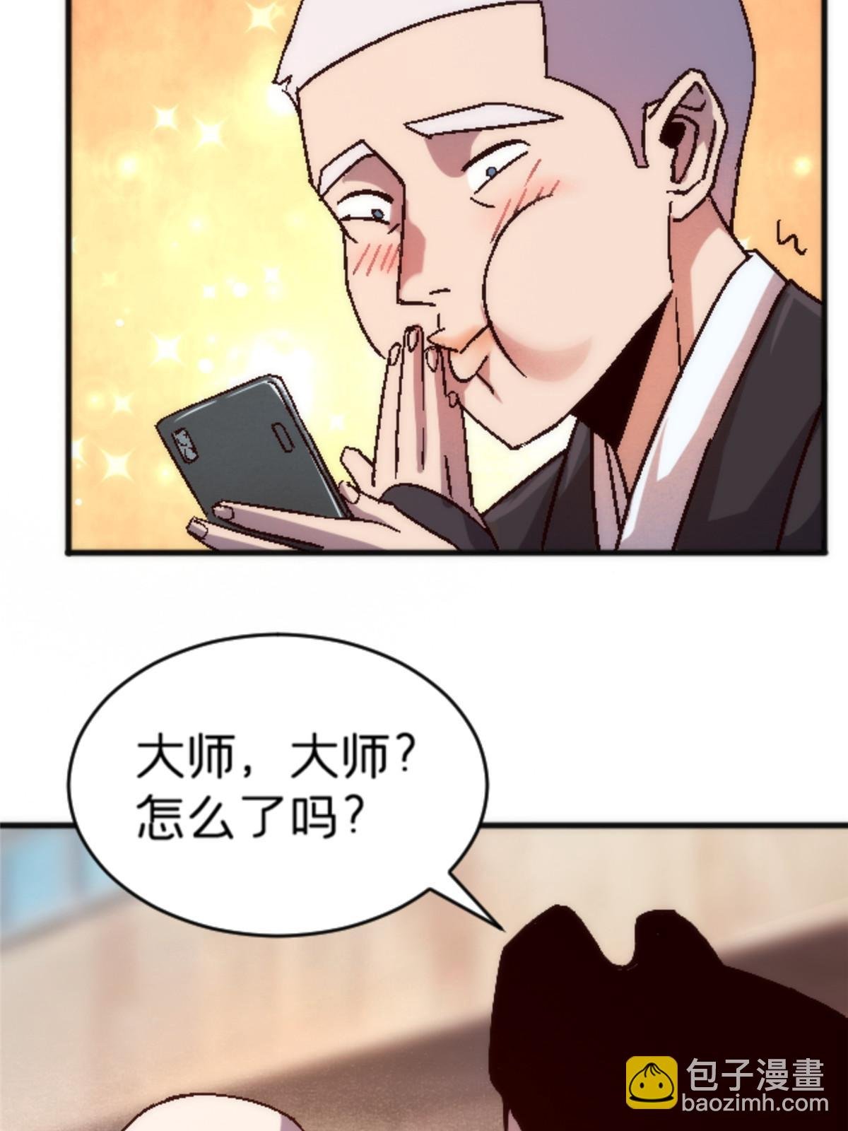 22 天秀