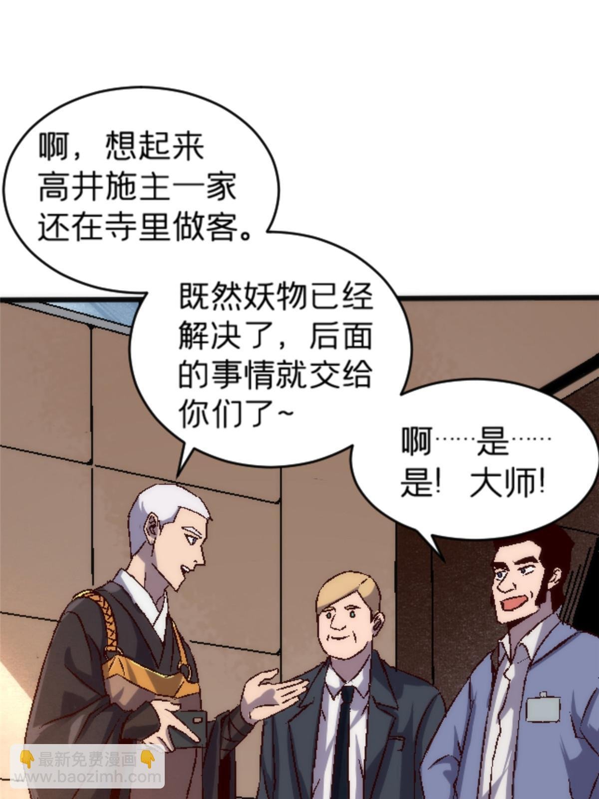 22 天秀