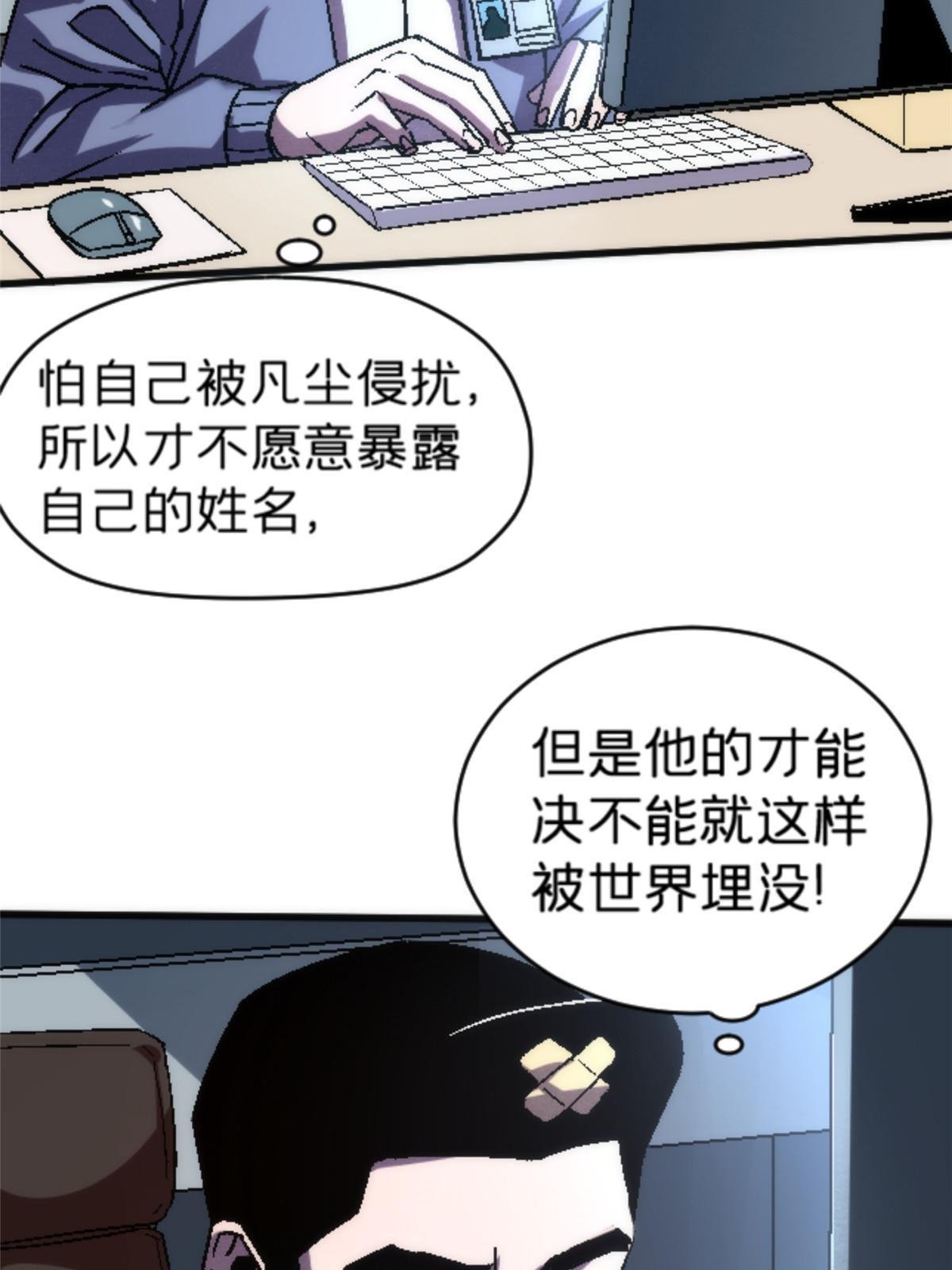 22 天秀