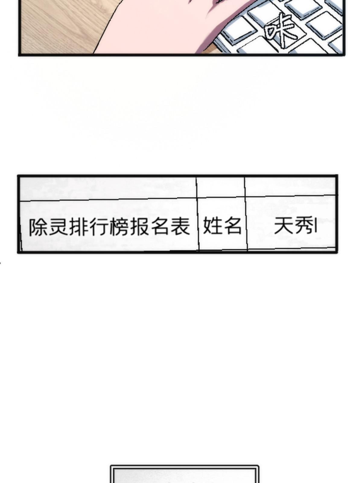 22 天秀
