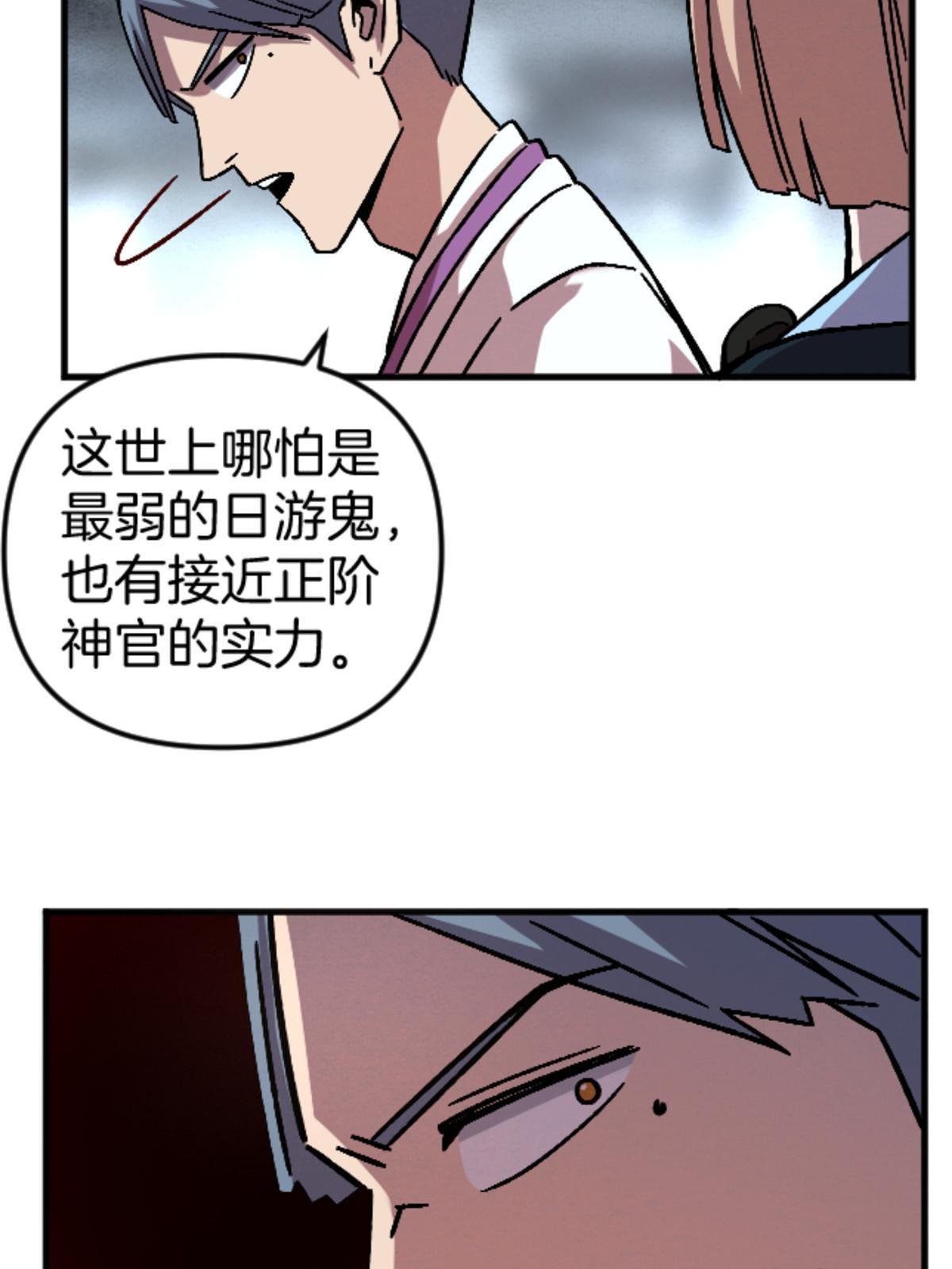23 明星青年