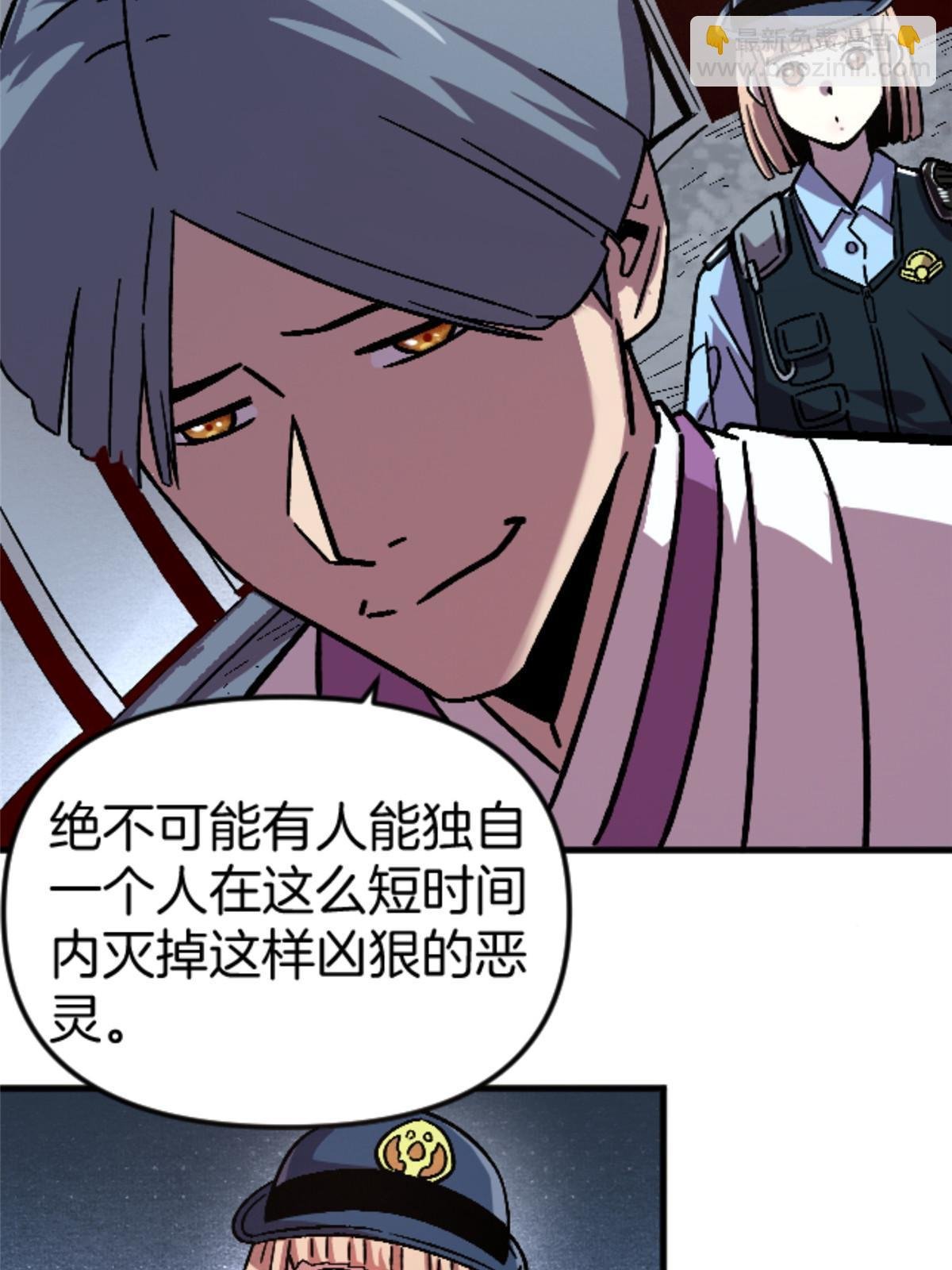 23 明星青年