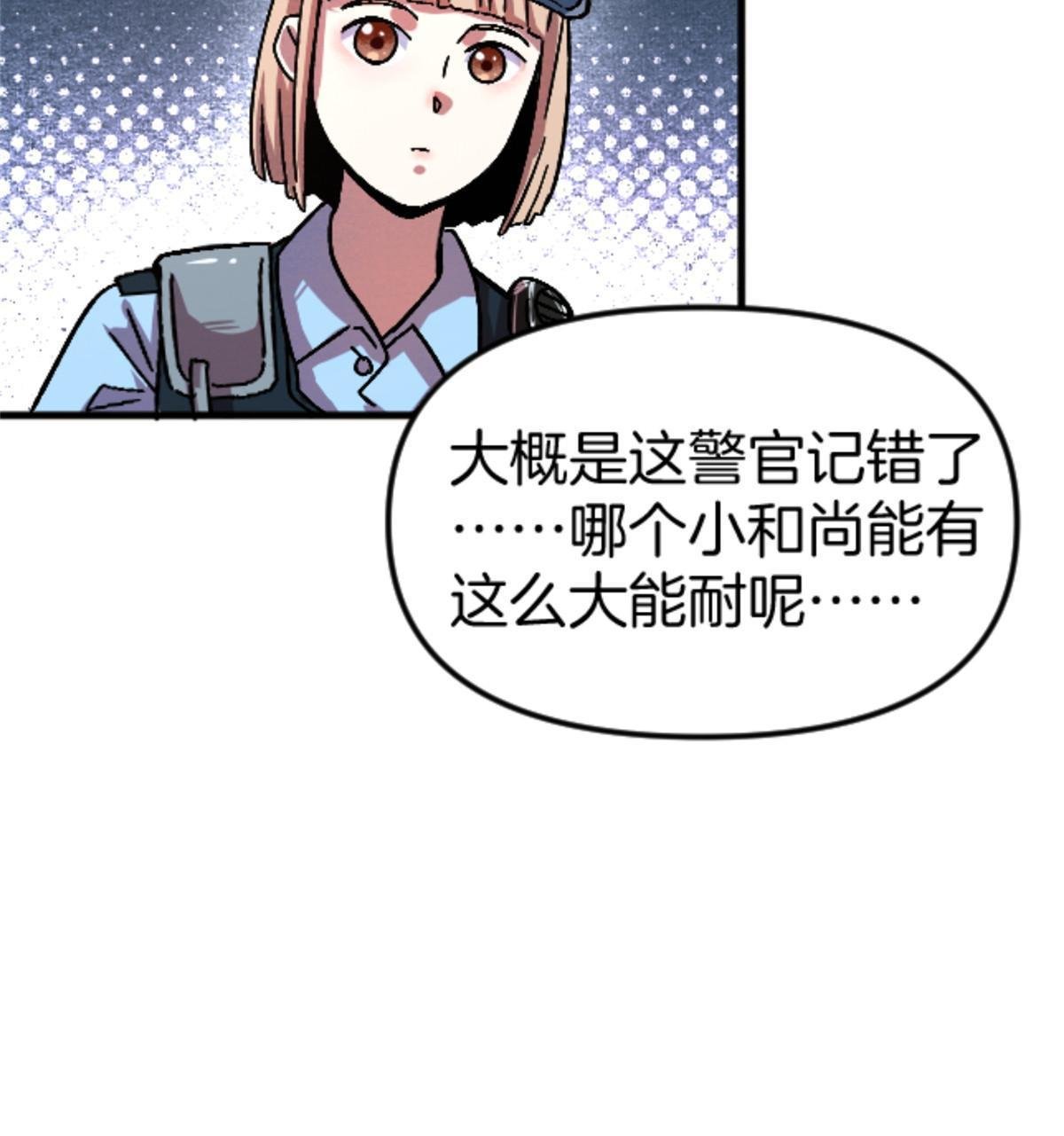 23 明星青年