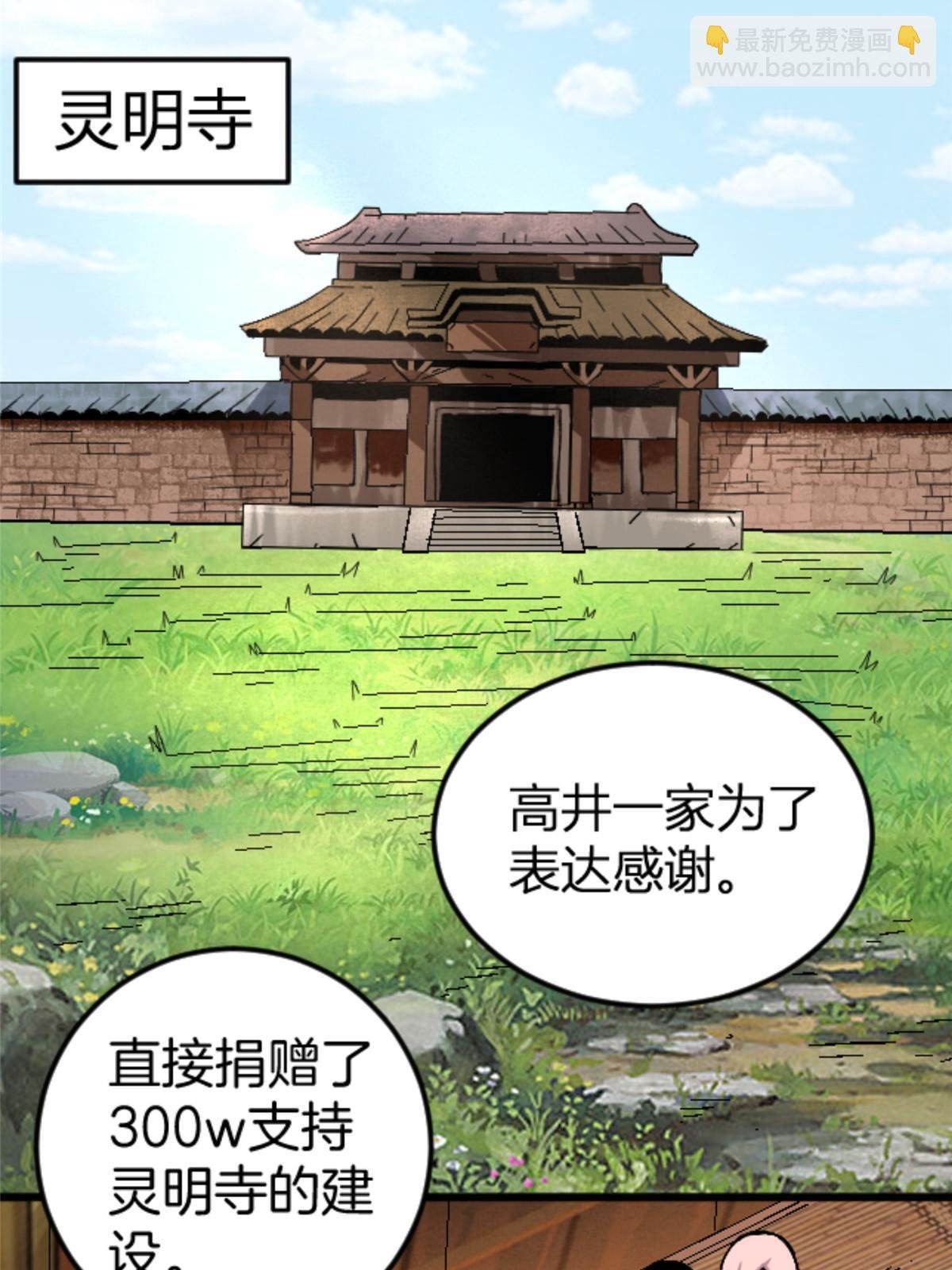 23 明星青年