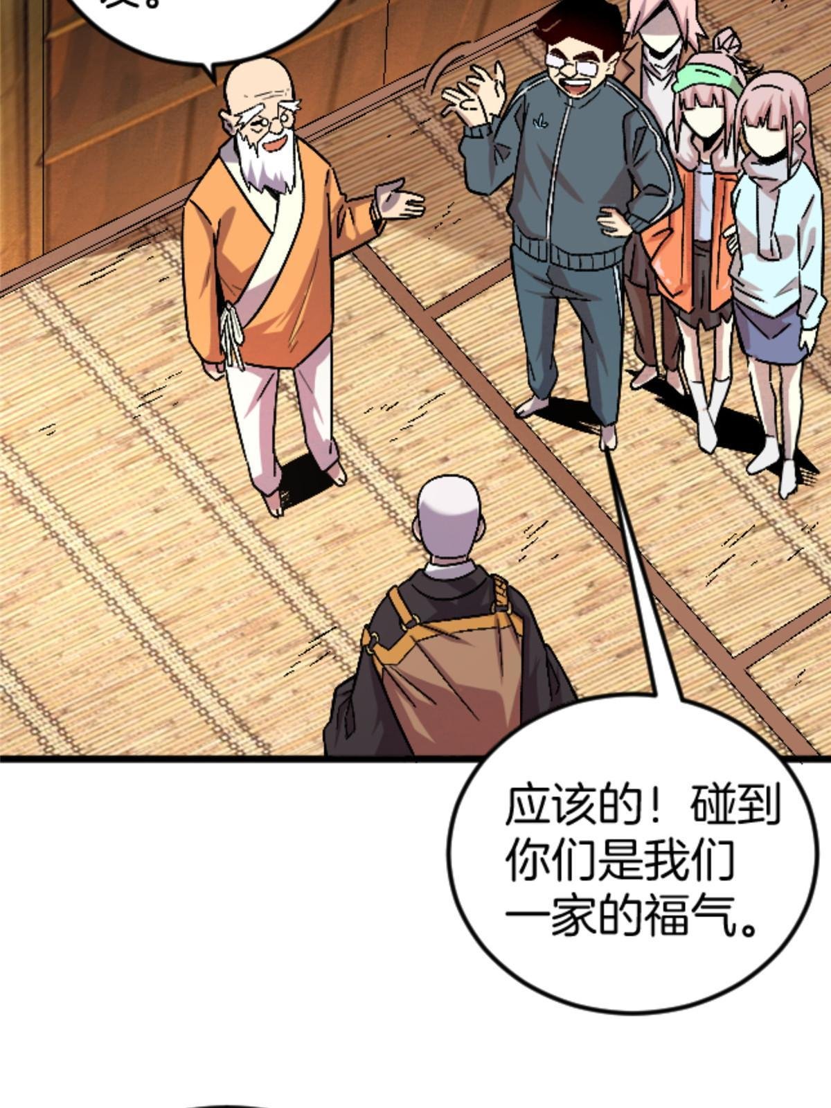 23 明星青年