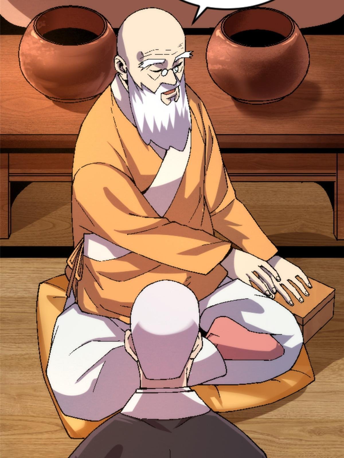 24 洗魂珠