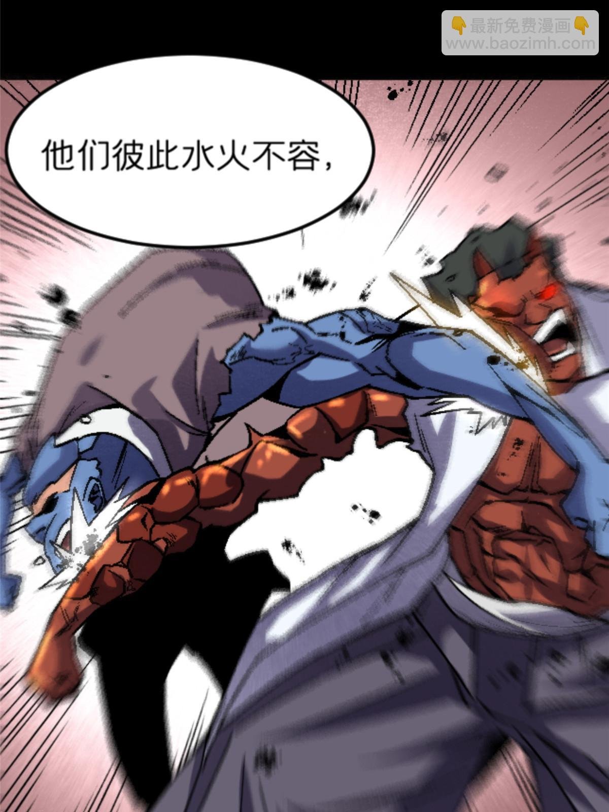 24 洗魂珠