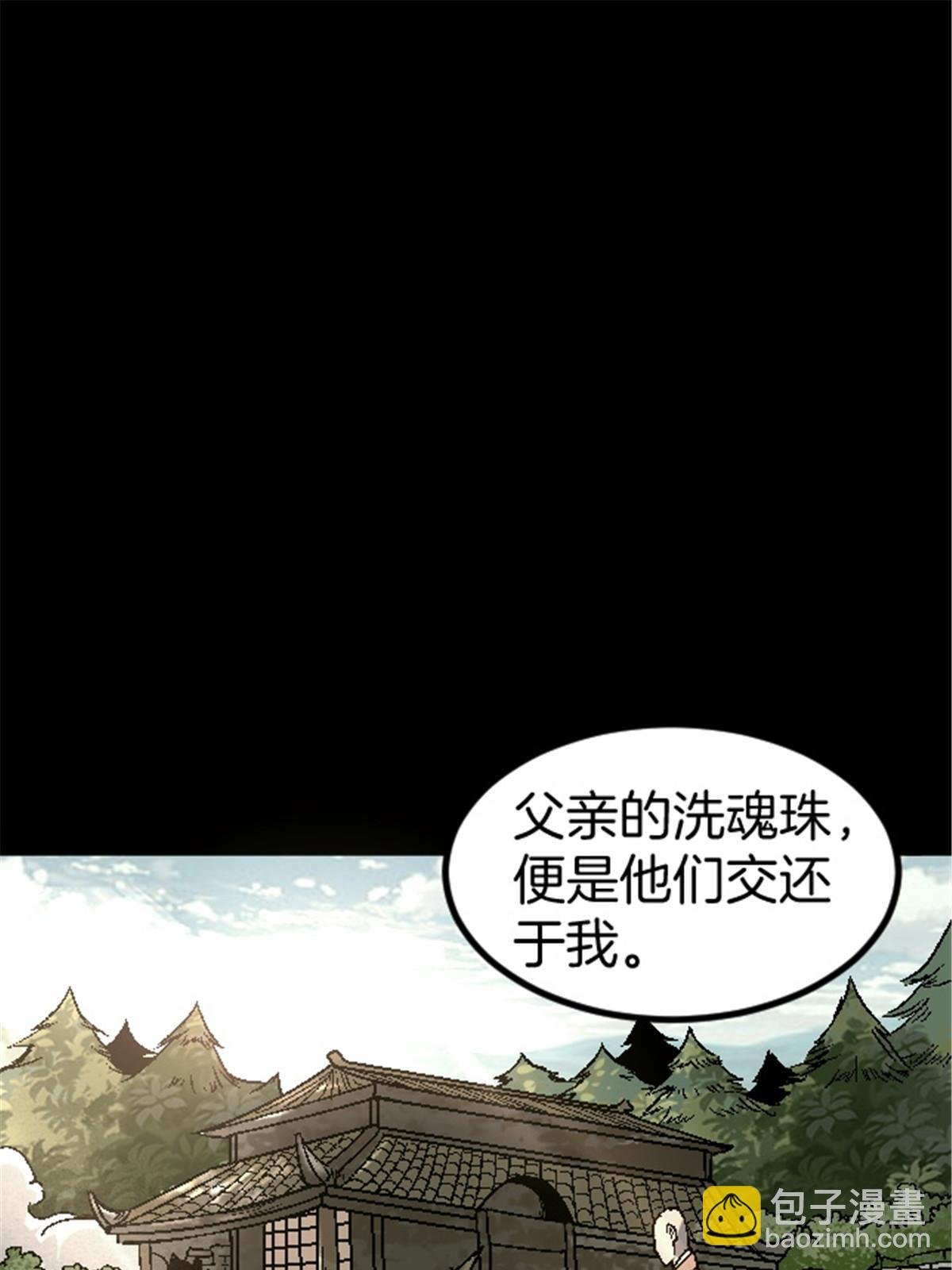 25 金刚罗汉