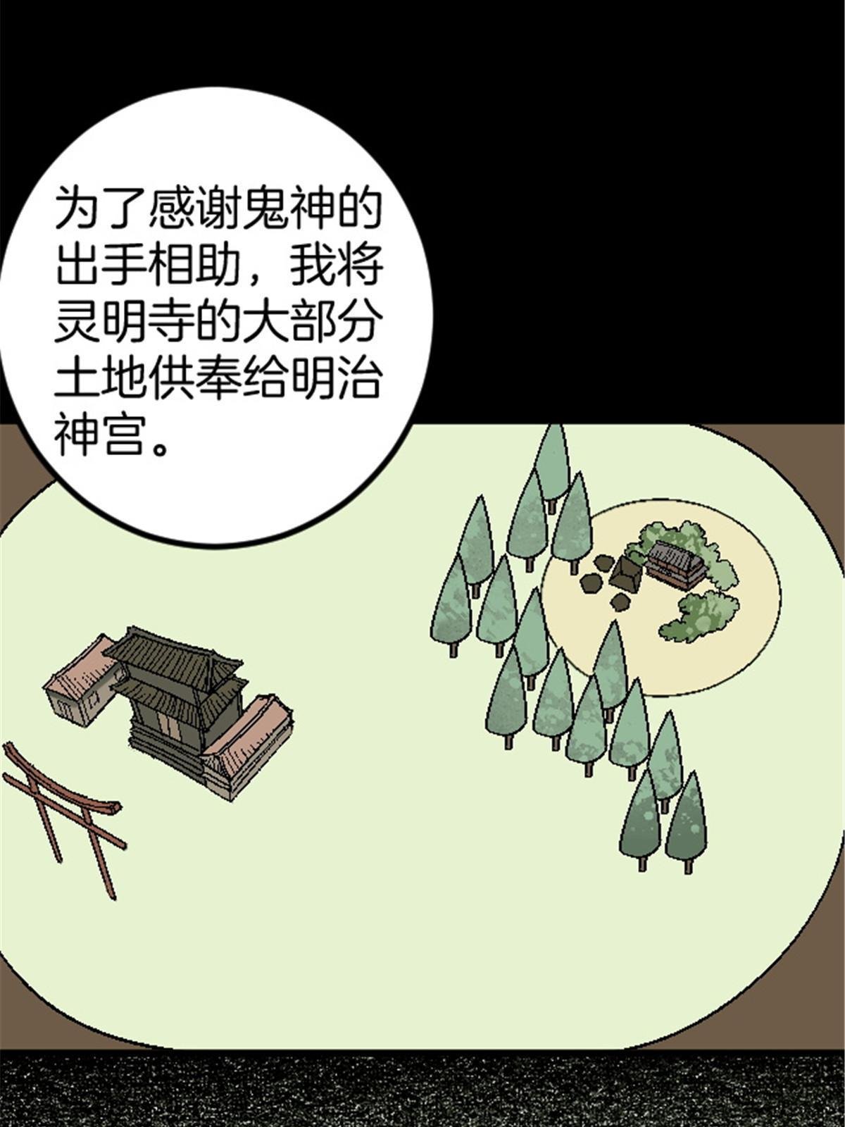 25 金刚罗汉