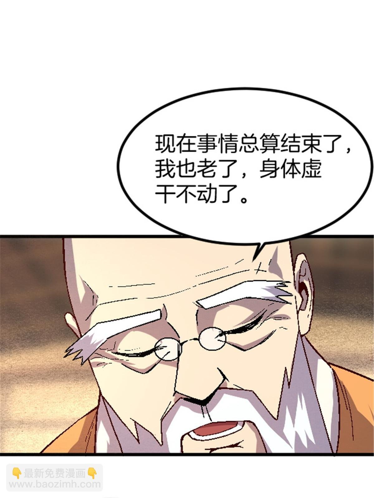 25 金刚罗汉