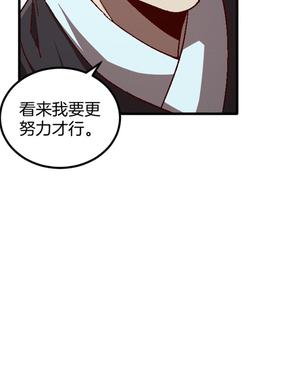 25 金刚罗汉