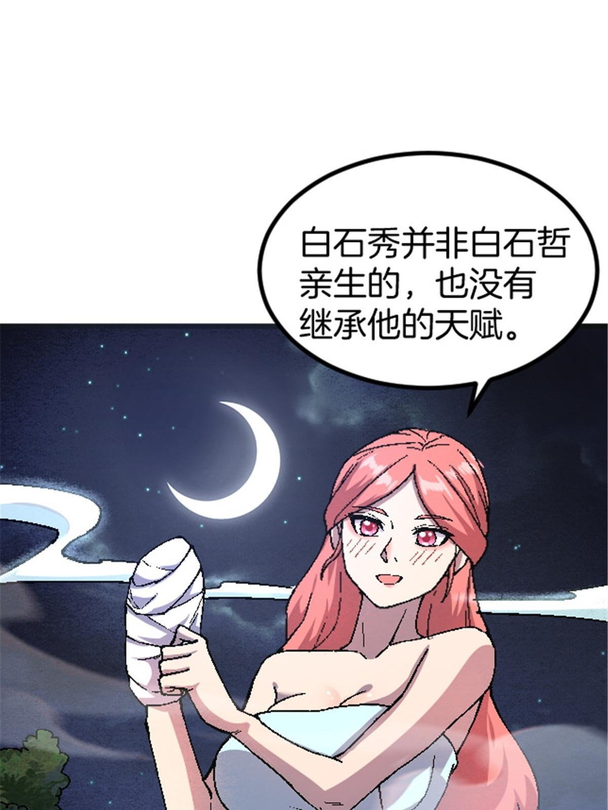 25 金刚罗汉
