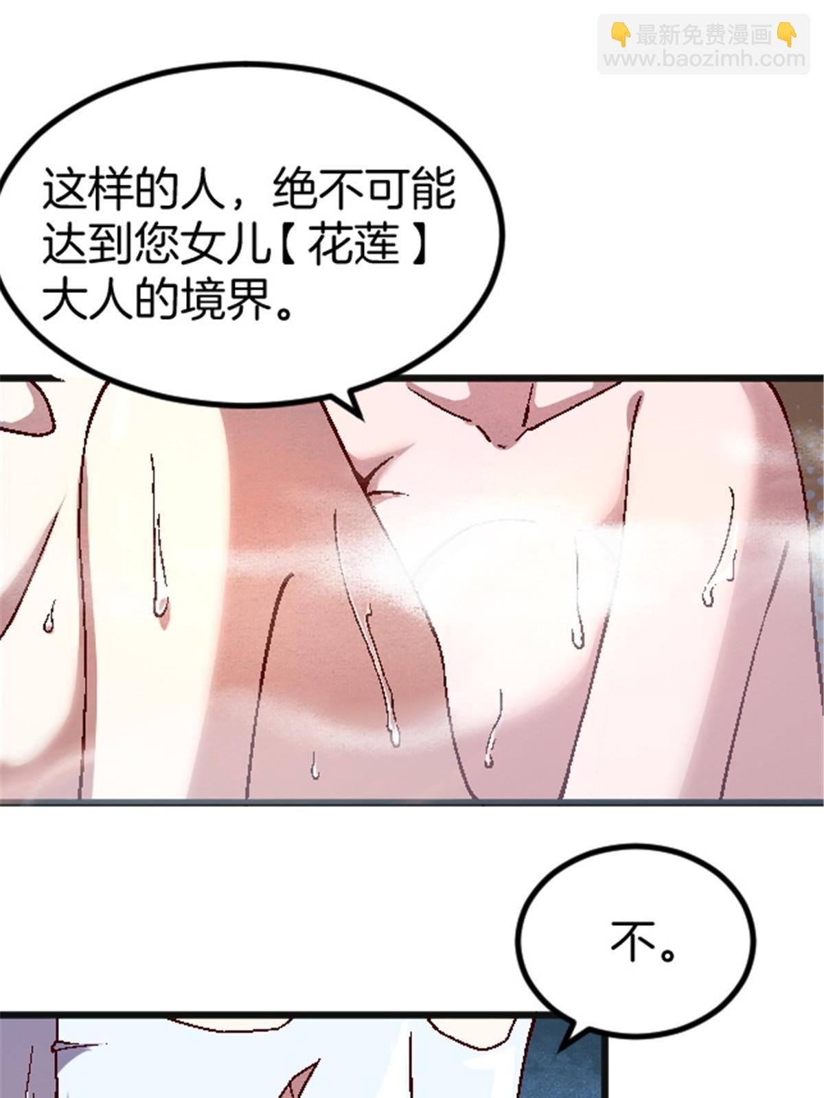 25 金刚罗汉