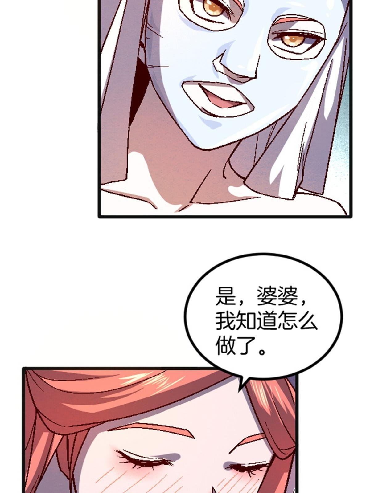 25 金刚罗汉