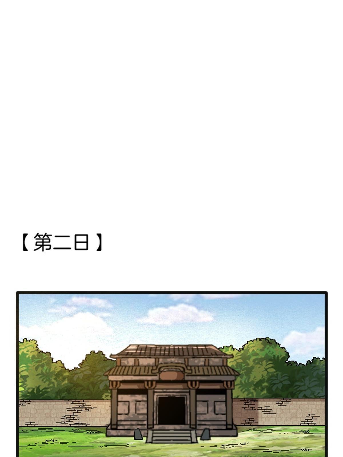 25 金刚罗汉
