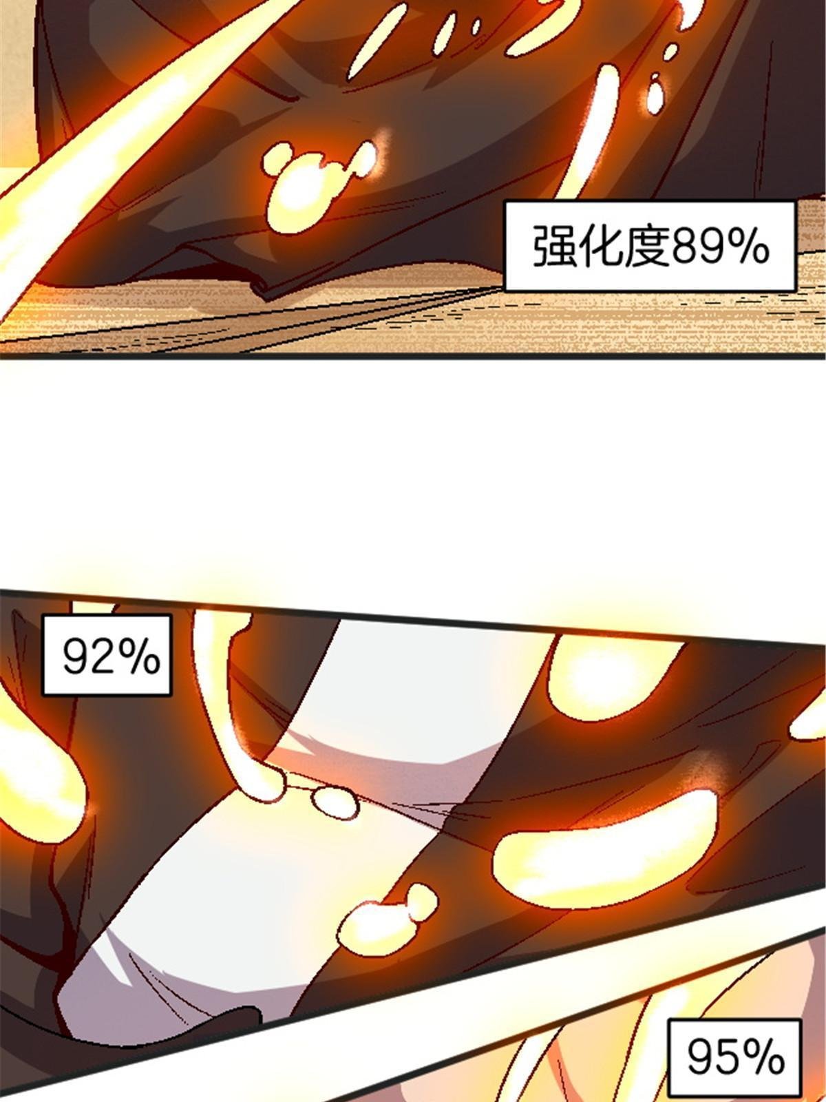 25 金刚罗汉