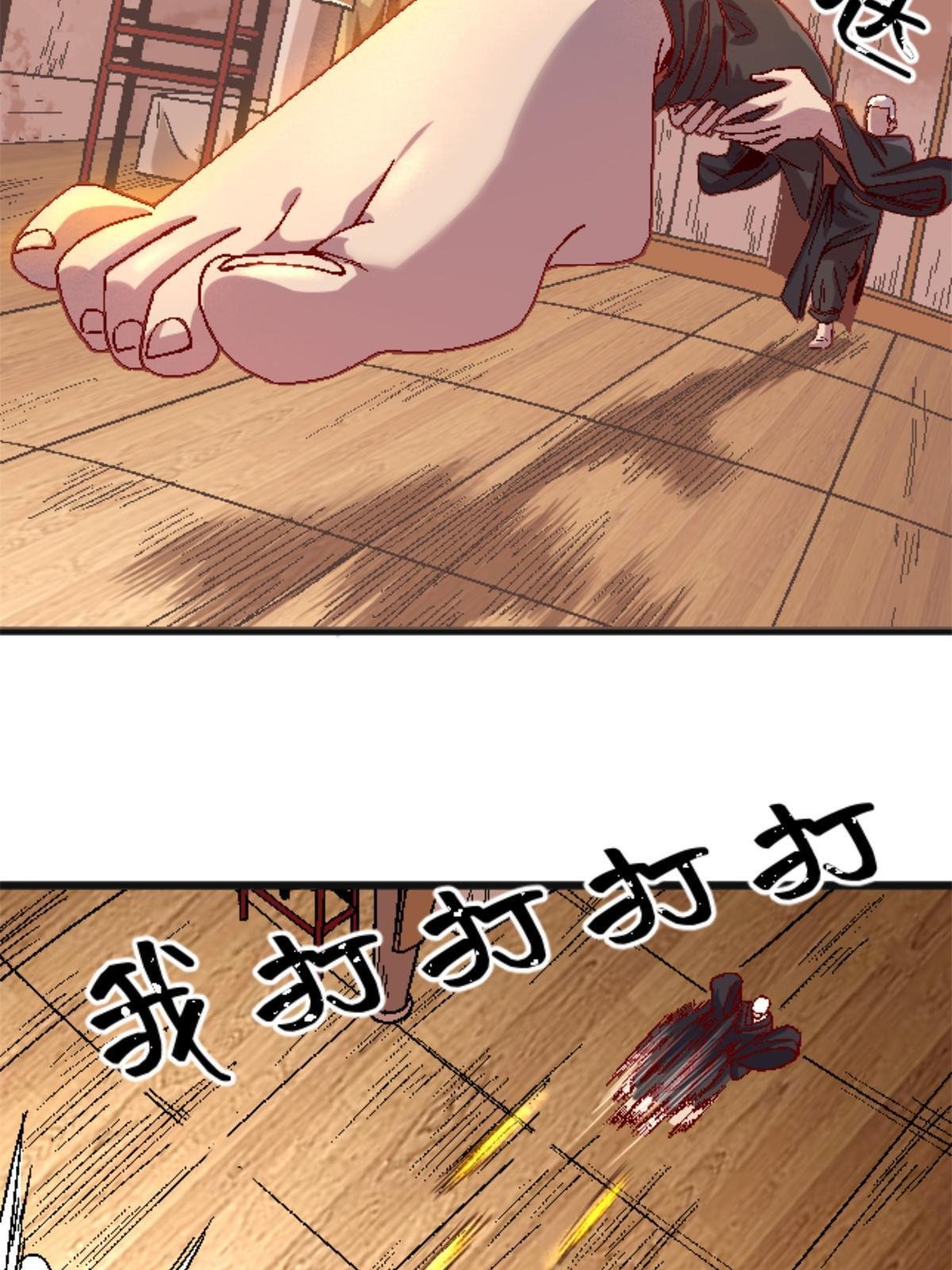 26 白石普渡功