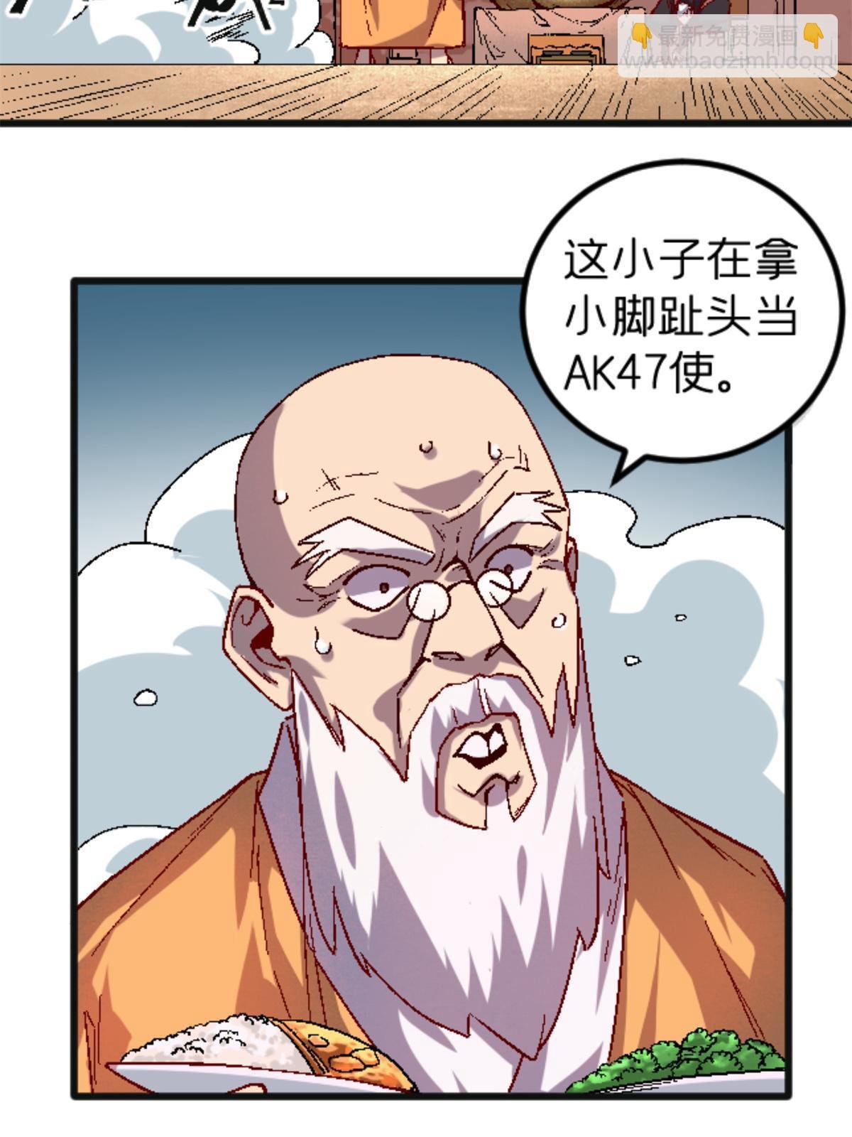 26 白石普渡功