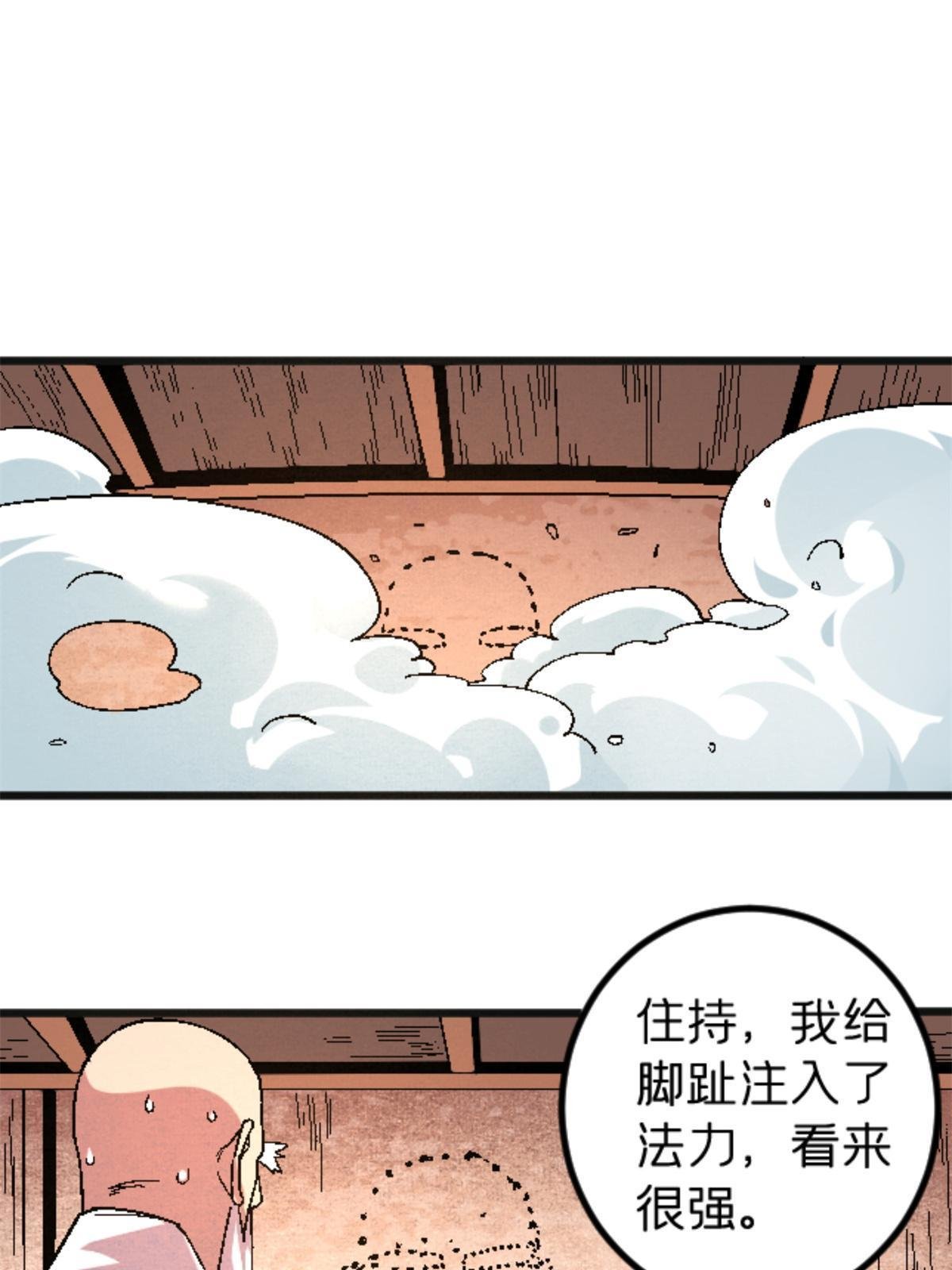 26 白石普渡功