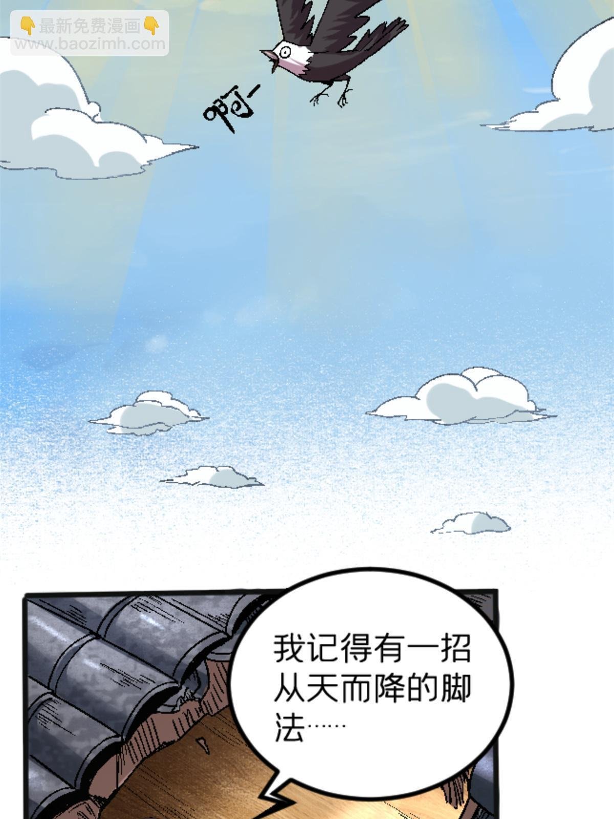 26 白石普渡功