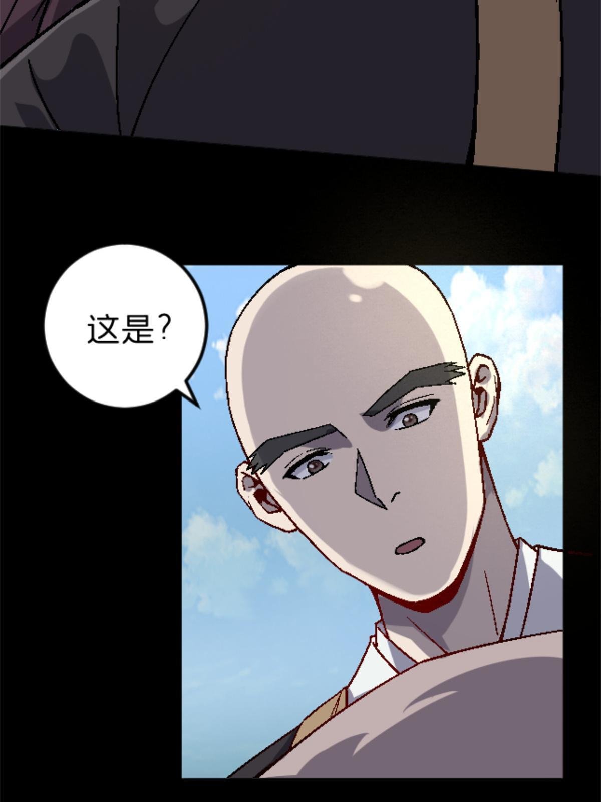 27 寺庙往事