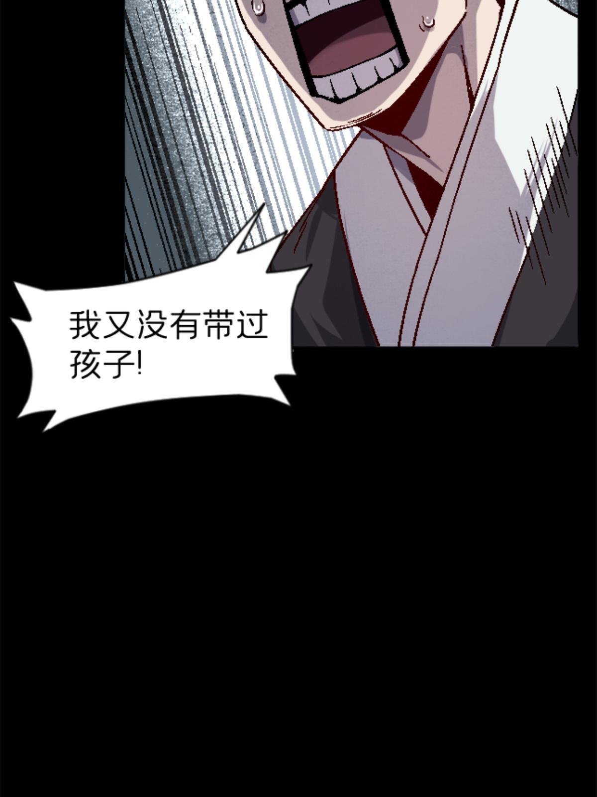 27 寺庙往事