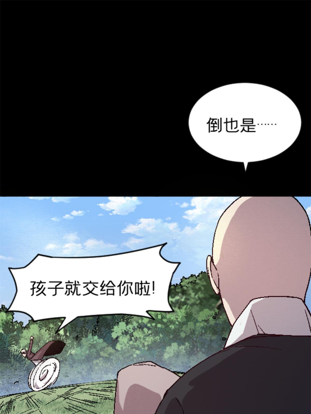27 寺庙往事