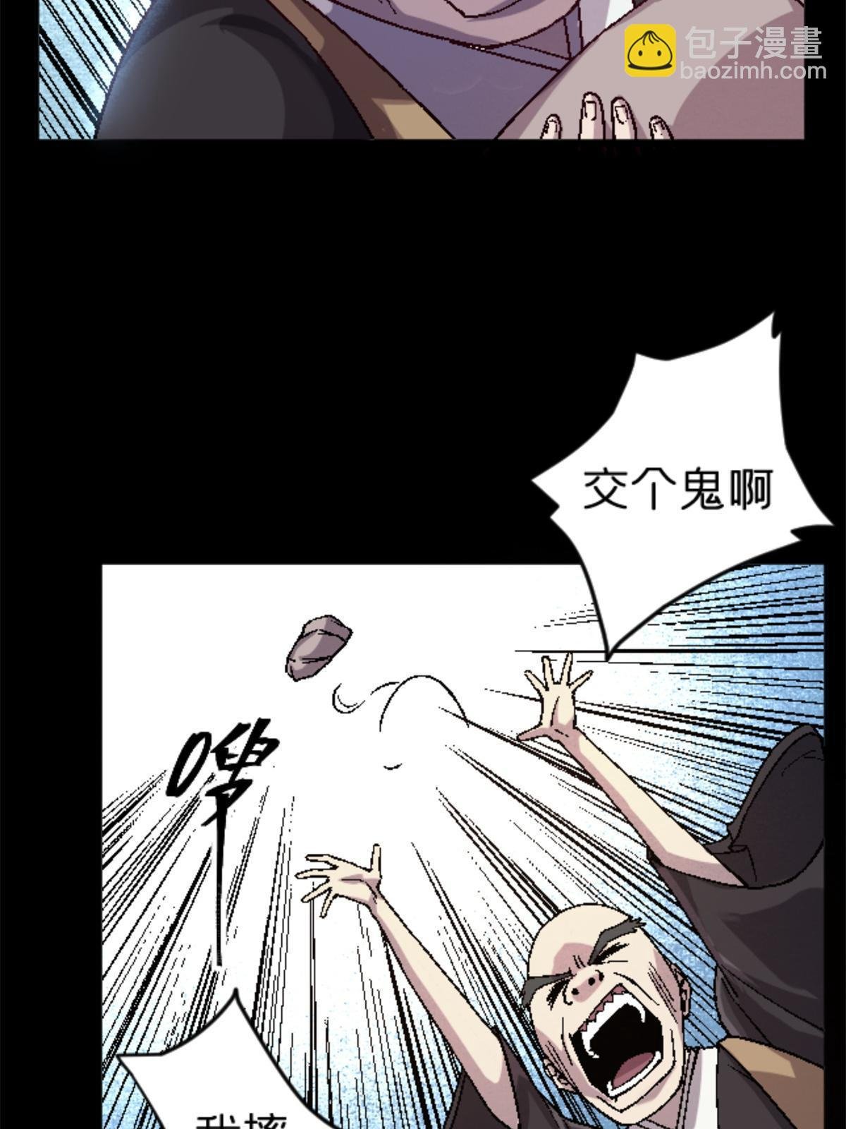 27 寺庙往事