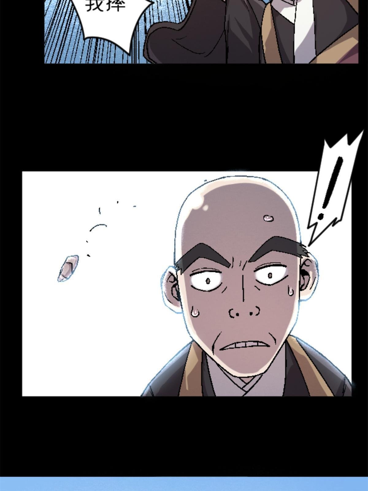 27 寺庙往事