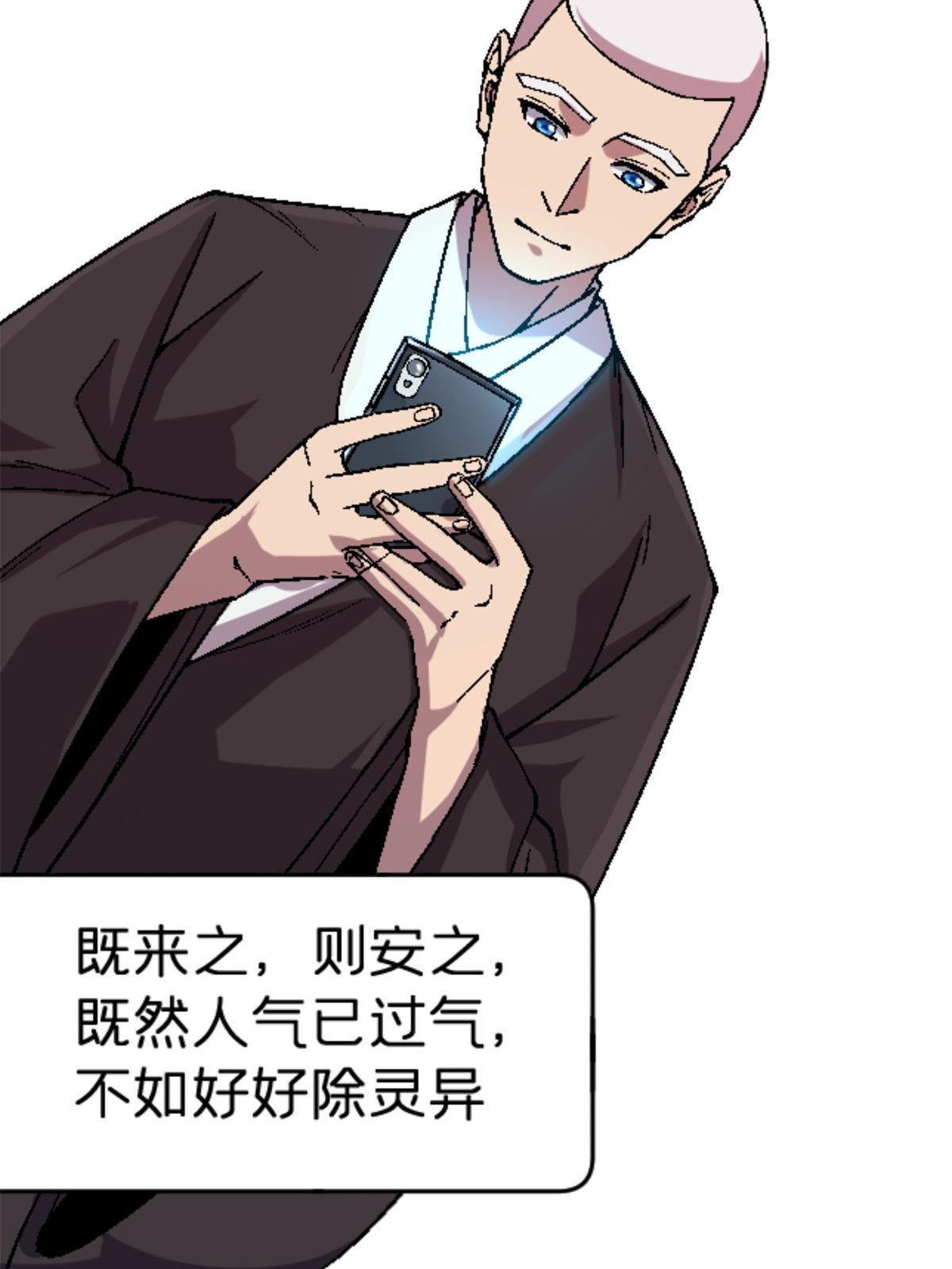 27 寺庙往事