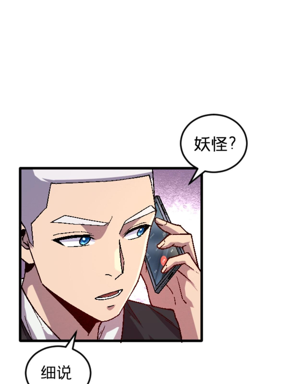 28 森下秋子