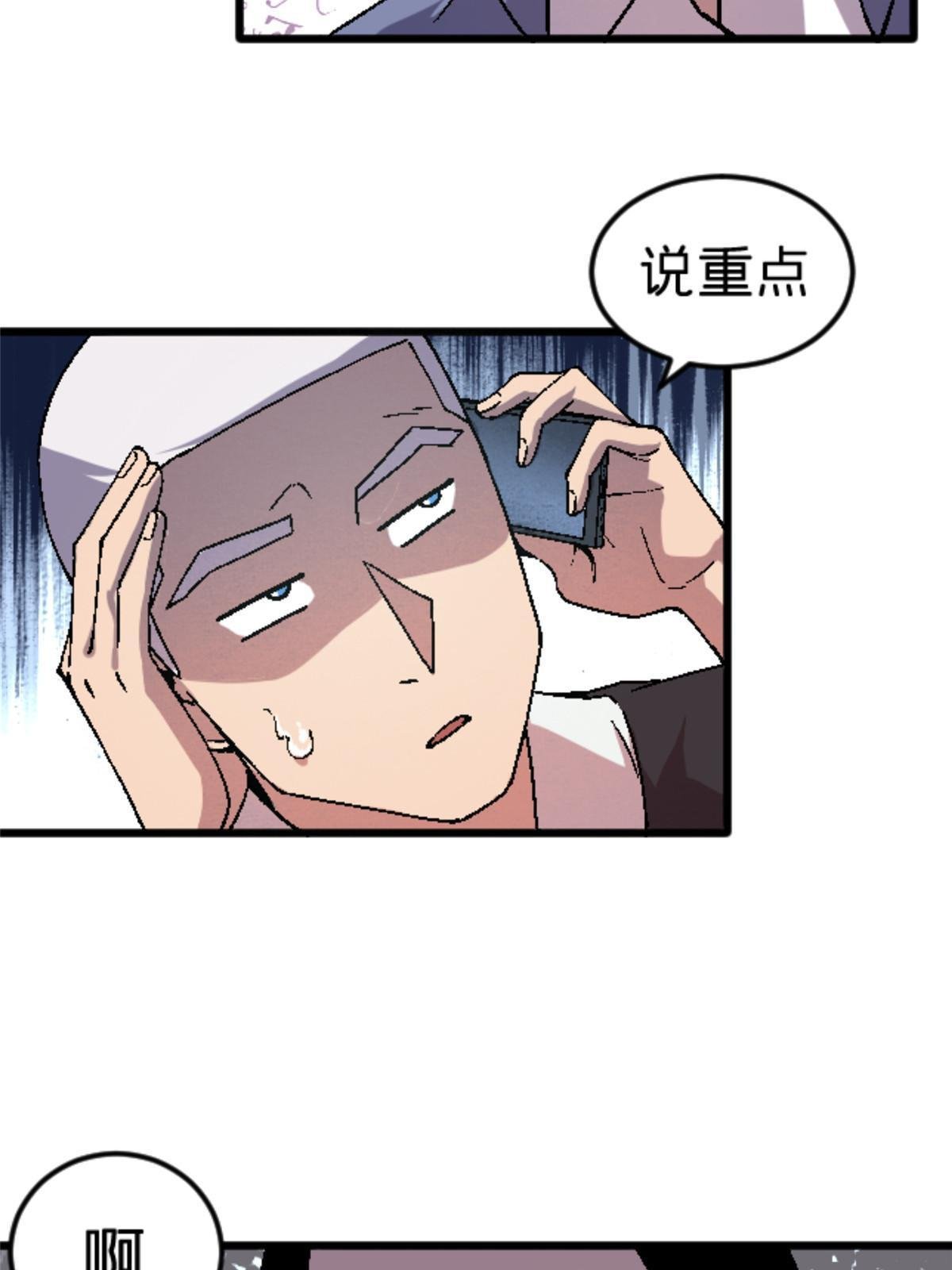 28 森下秋子