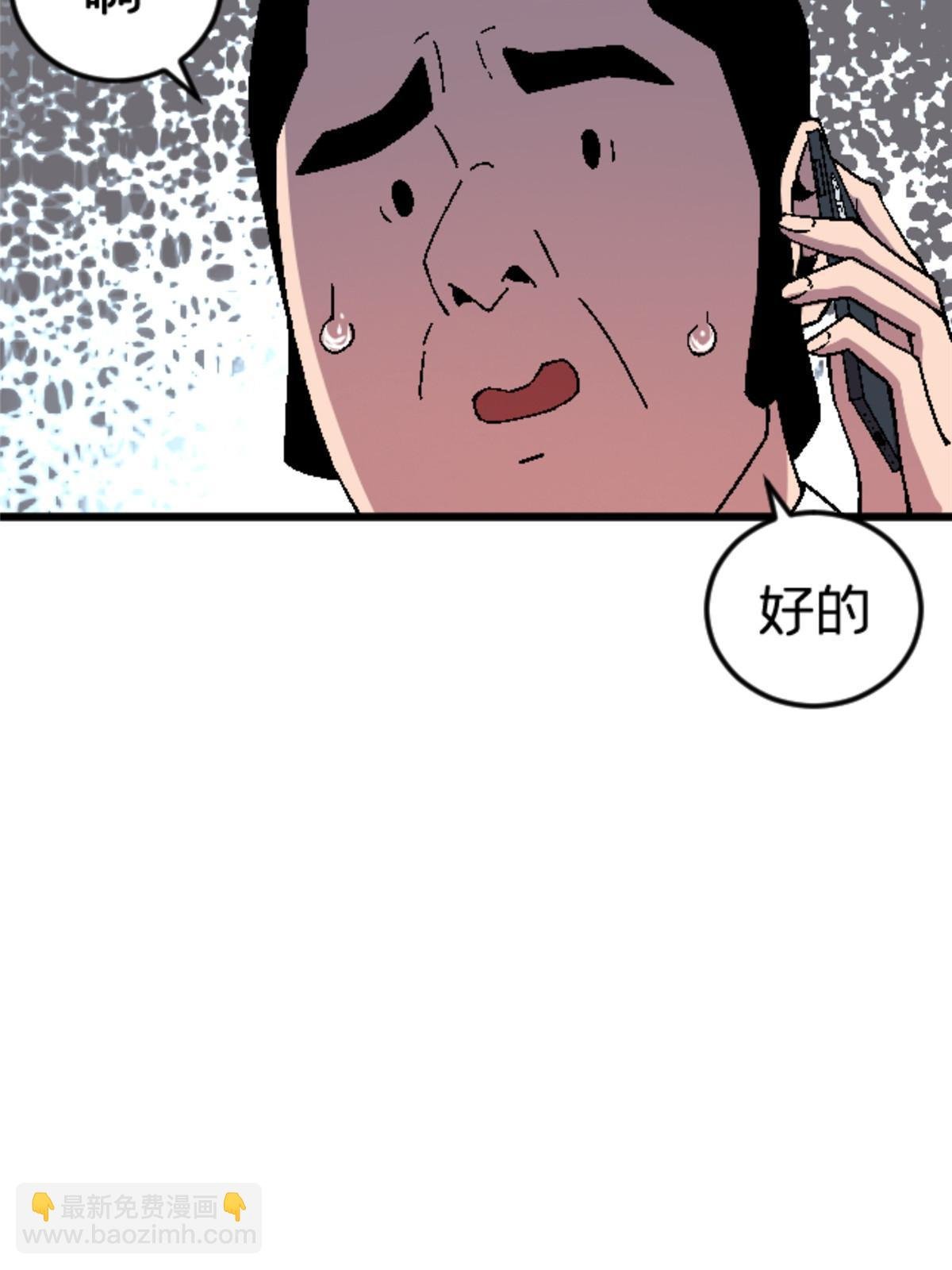 28 森下秋子