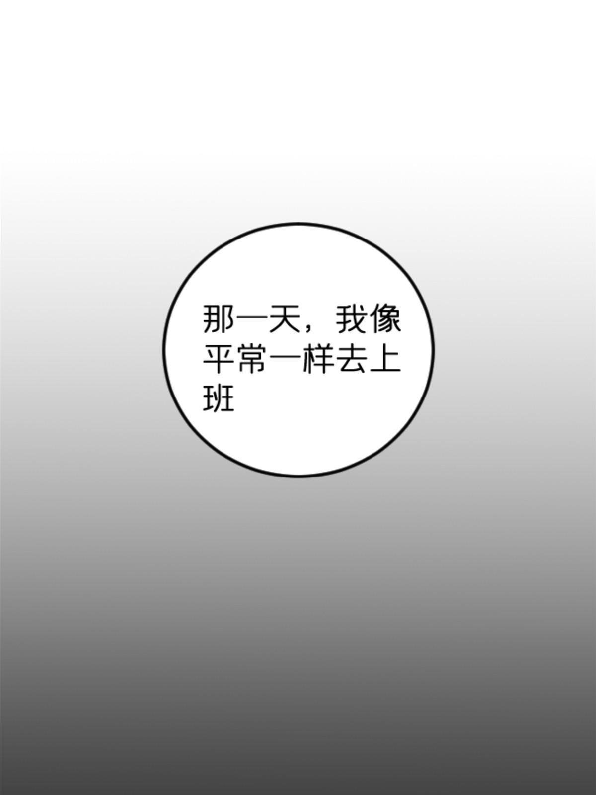 28 森下秋子