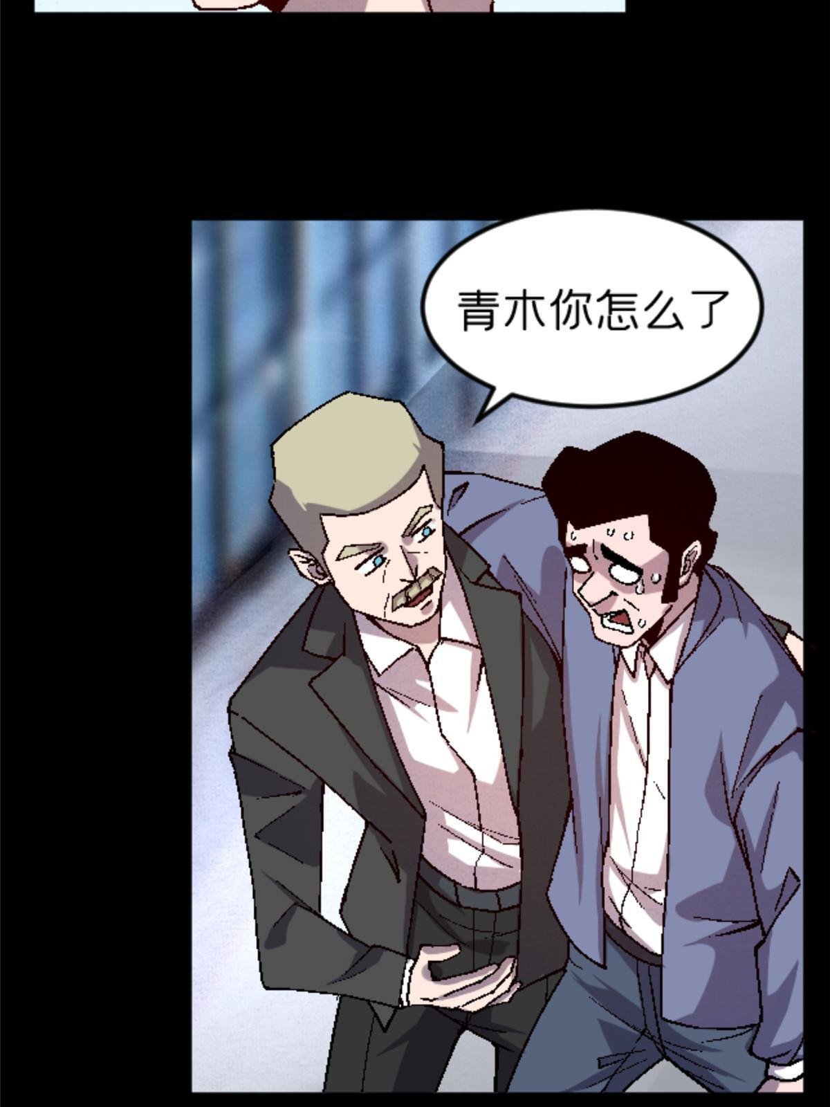 28 森下秋子