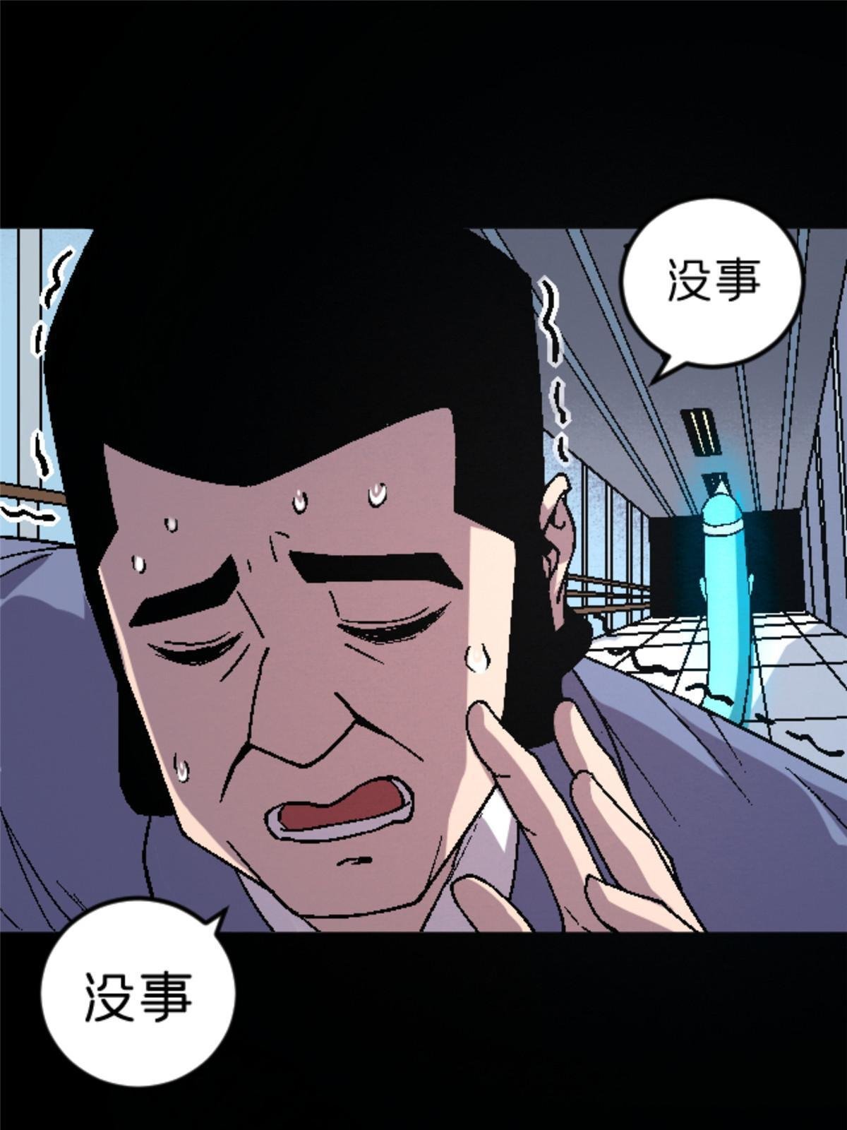 28 森下秋子