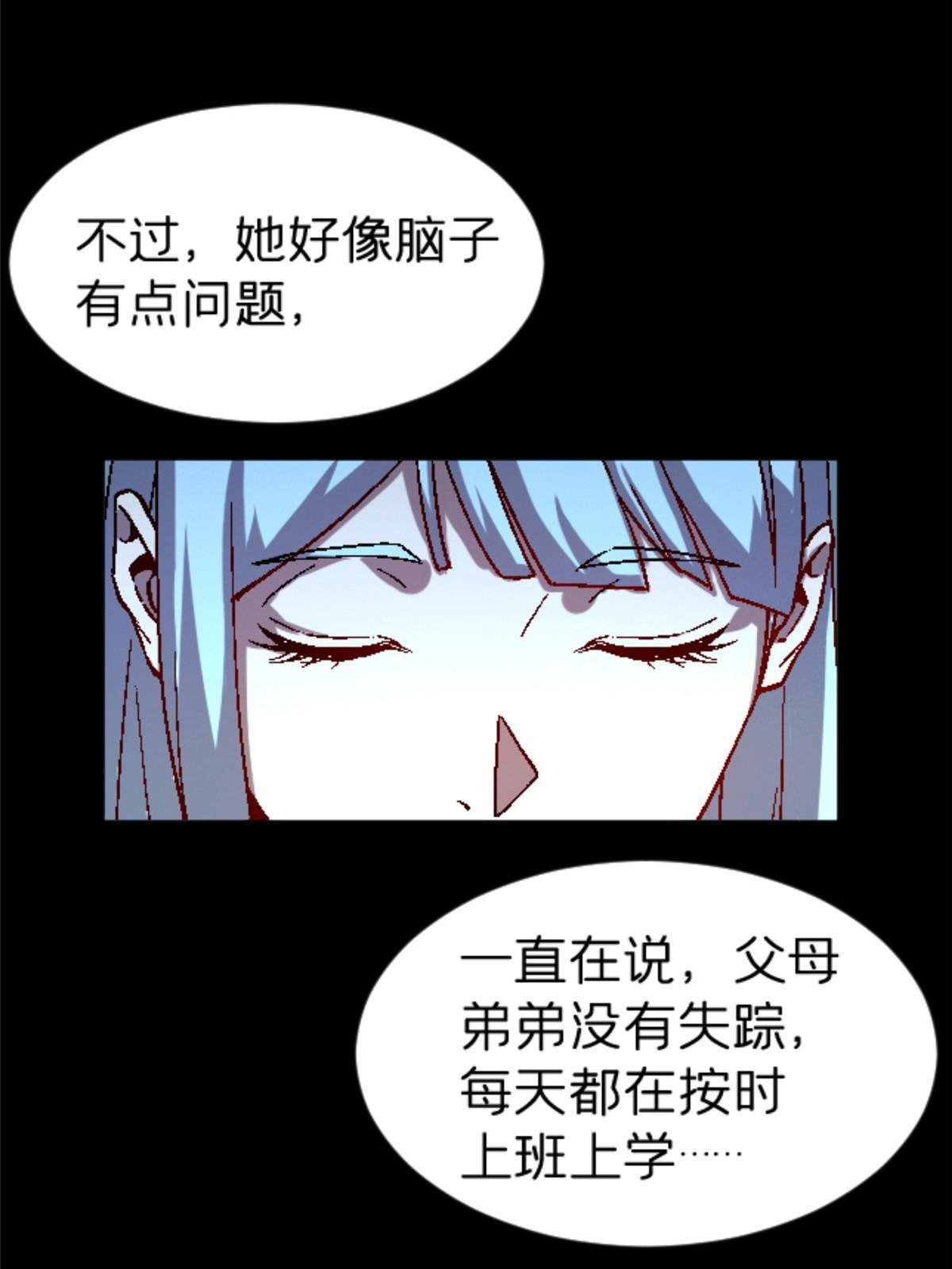 28 森下秋子
