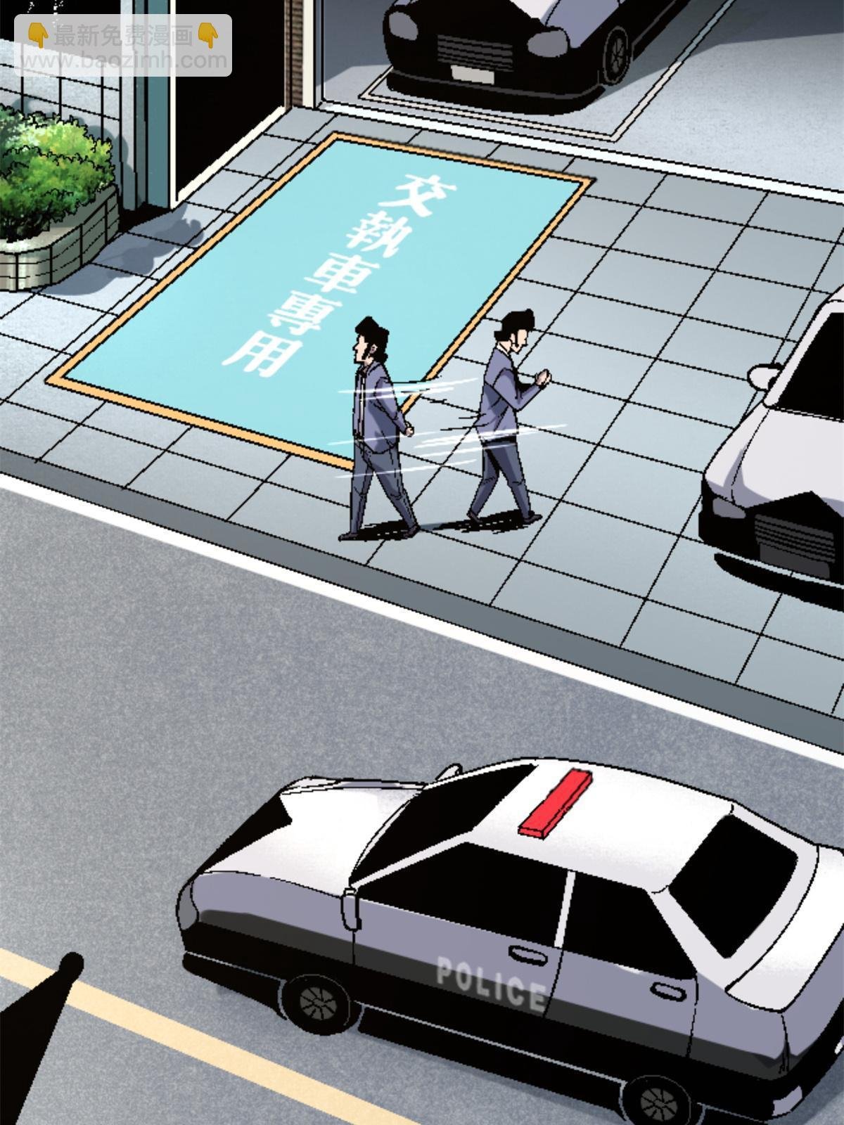 29 墙壁之中