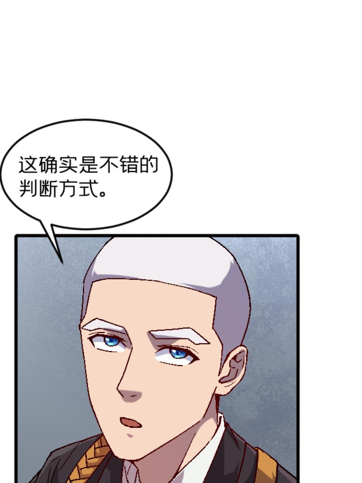 29 墙壁之中