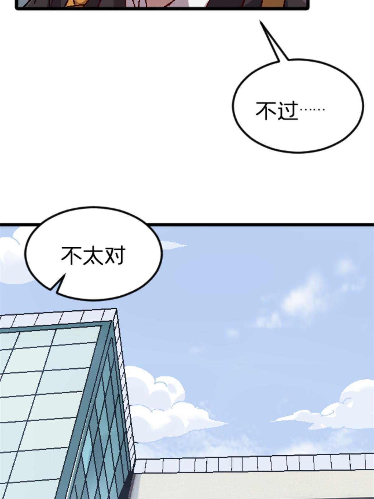 29 墙壁之中