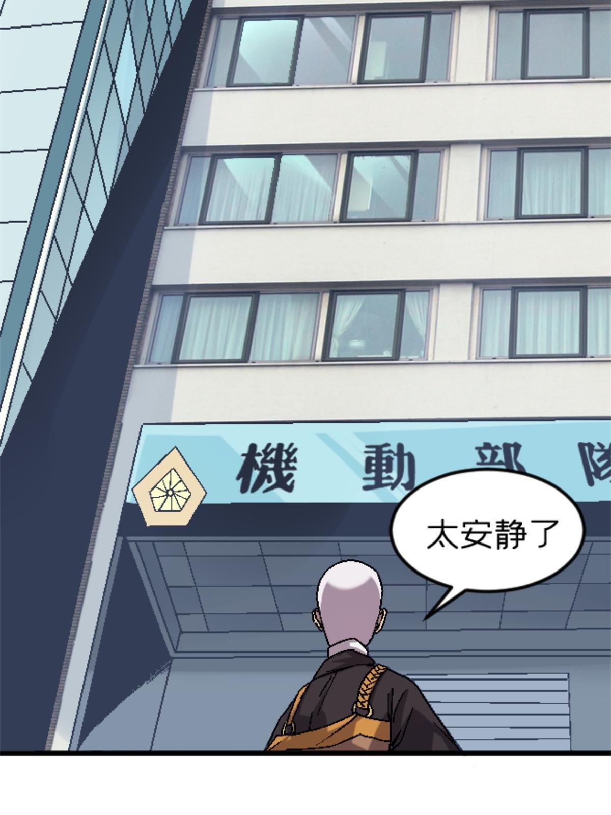 29 墙壁之中