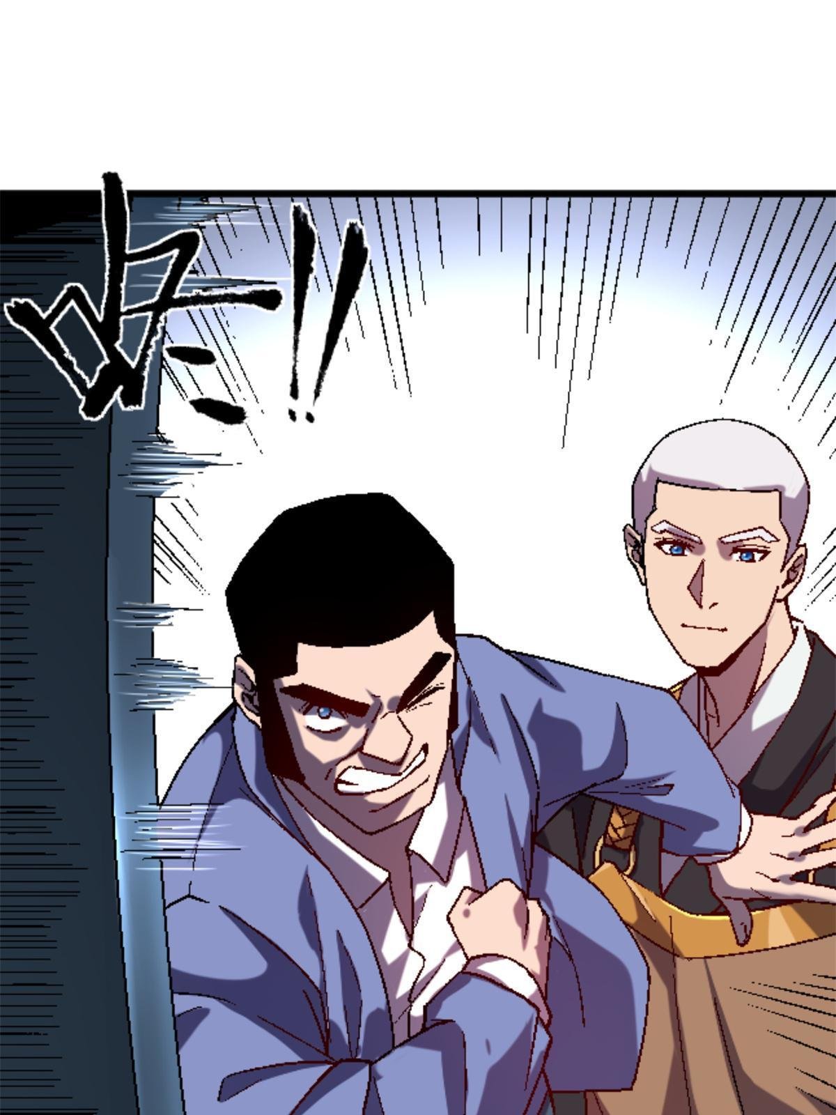 29 墙壁之中