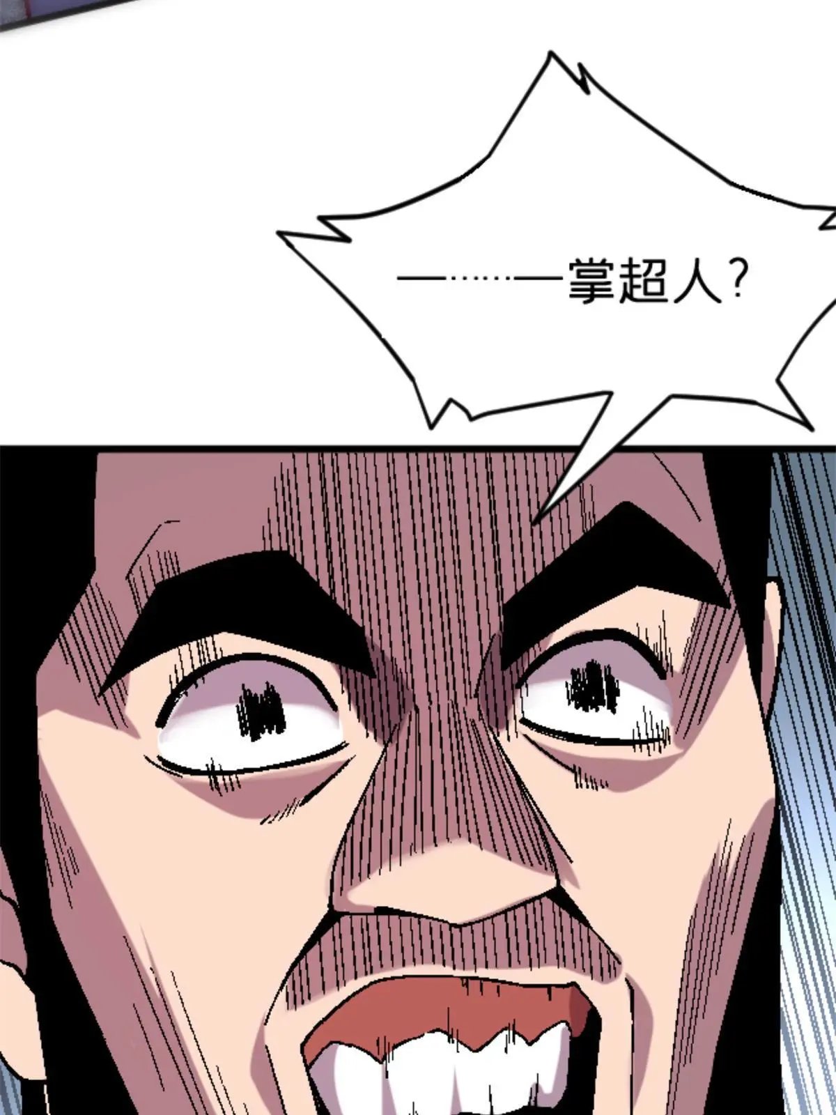 29 墙壁之中