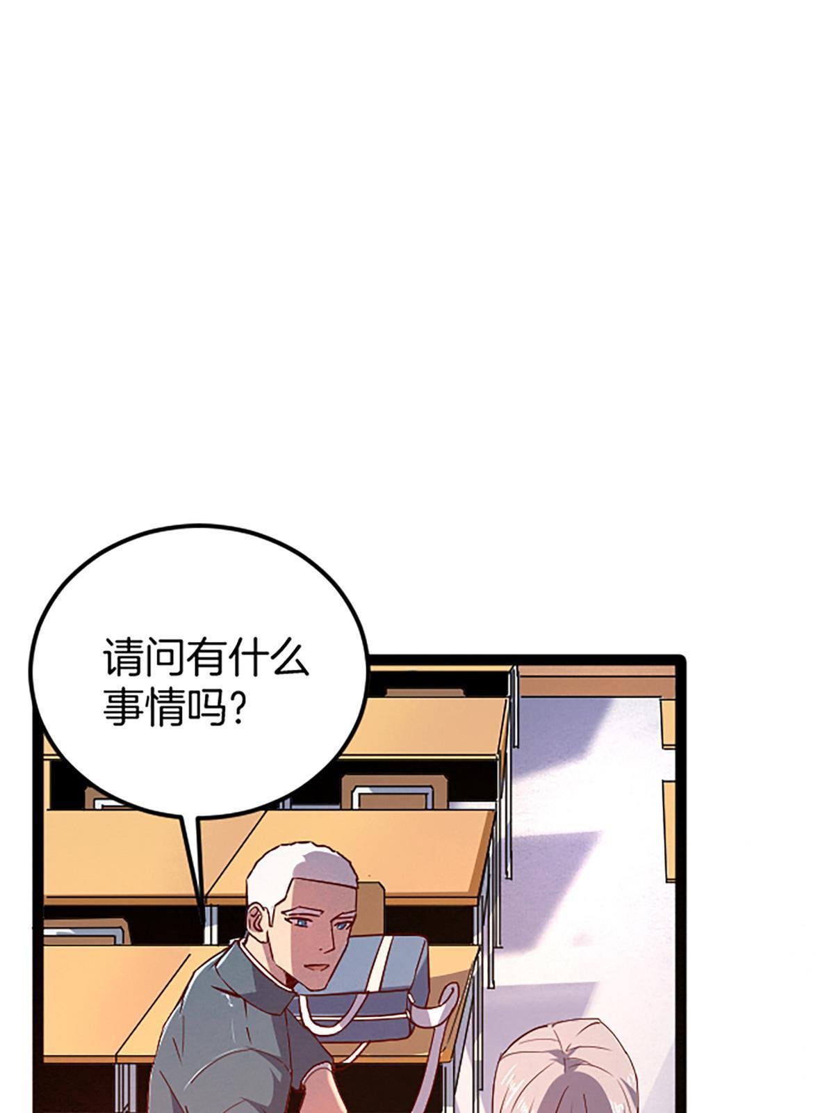 03 被它杀的