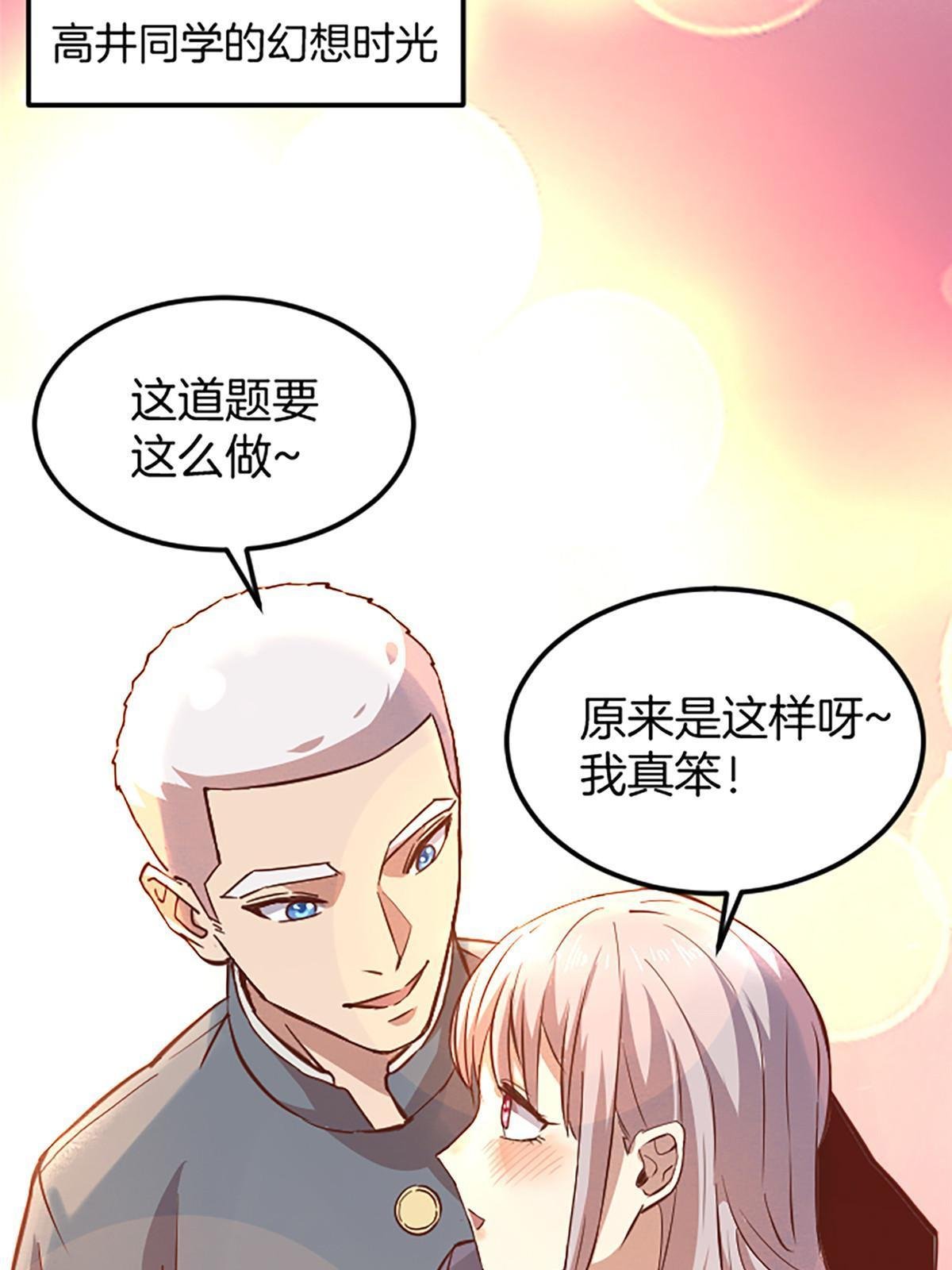 03 被它杀的