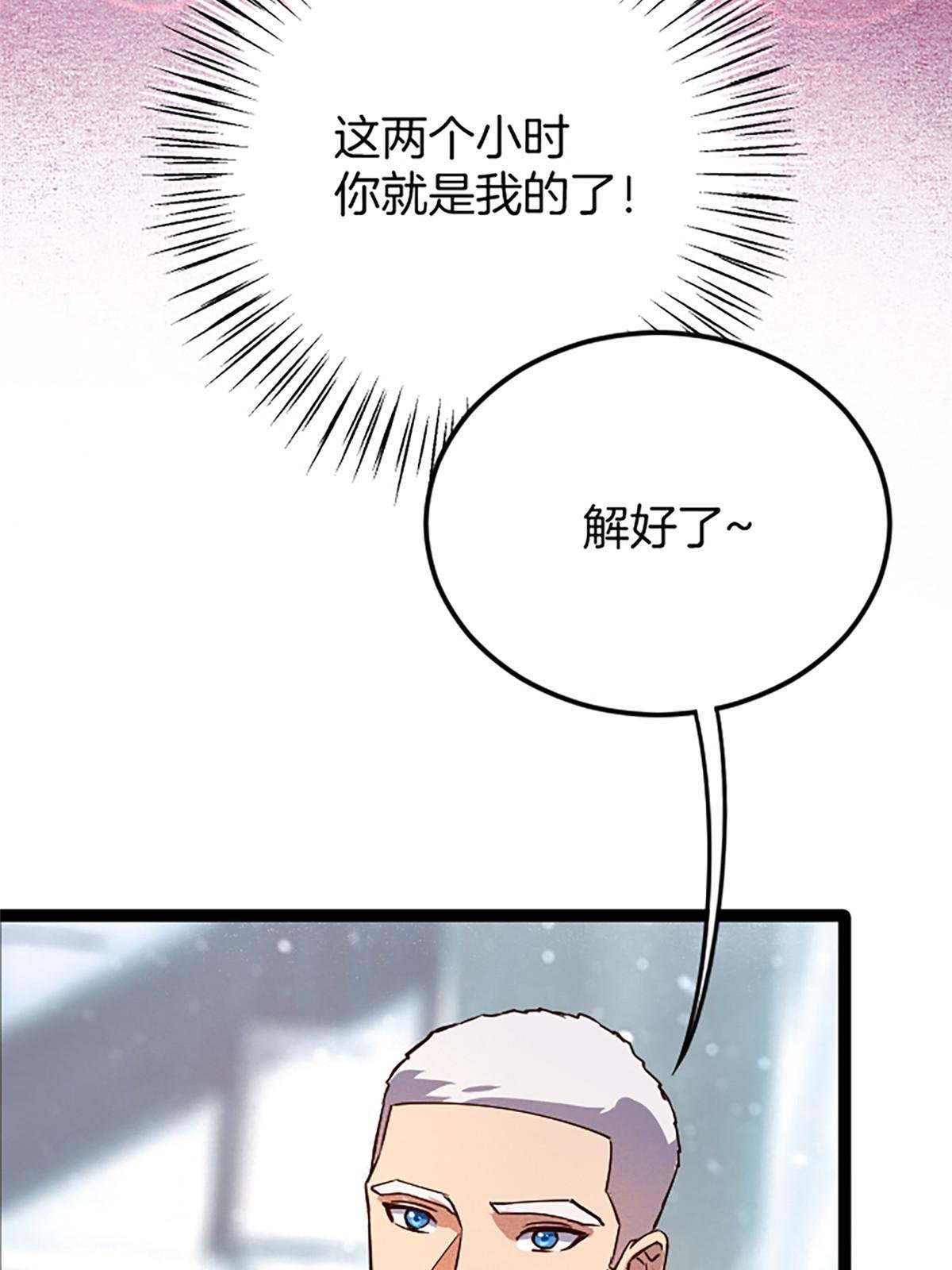 03 被它杀的